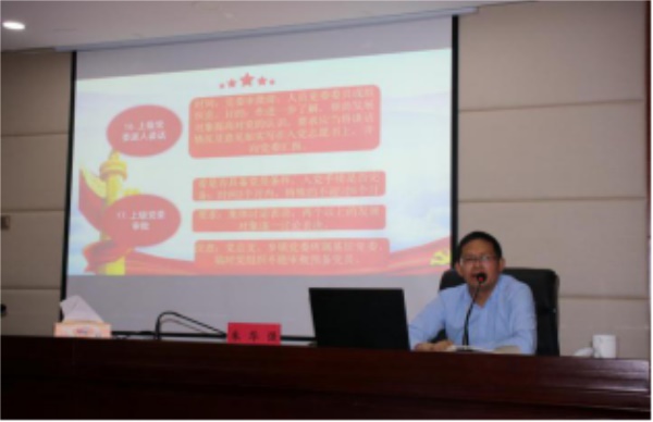 简报第9期党务工作者培训264.JPG