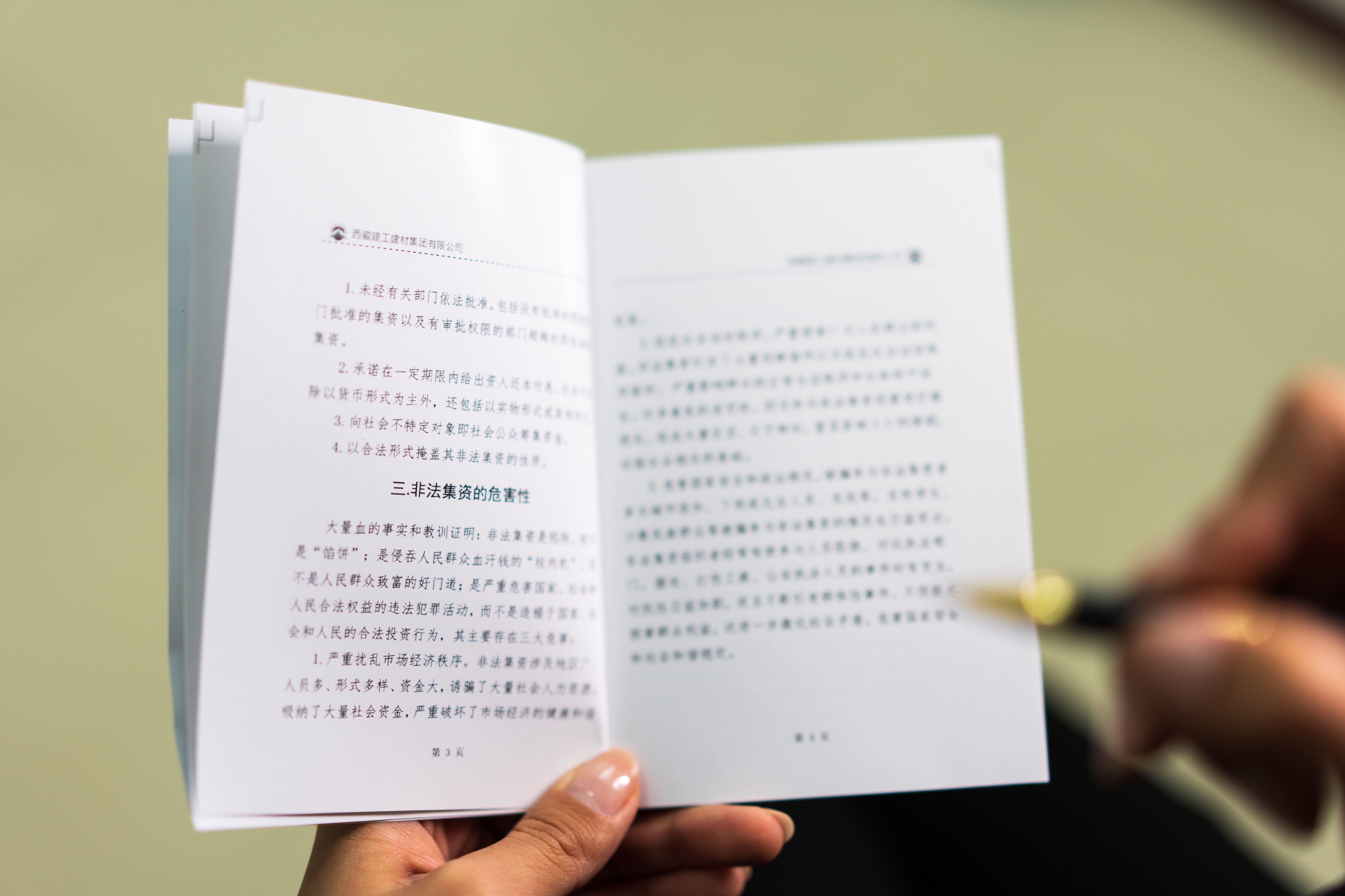 116379317765589105223497855 一飞冲天300倍游戏(中国游)·官方网站