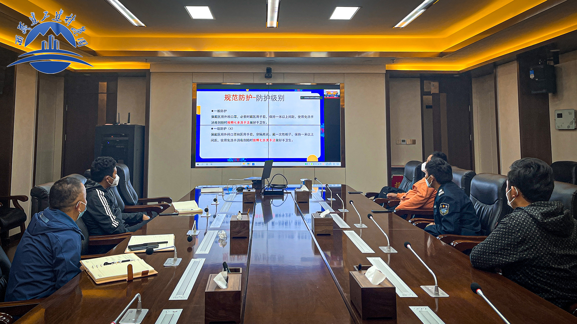 026380026815264783014907929 集团学习.jpg