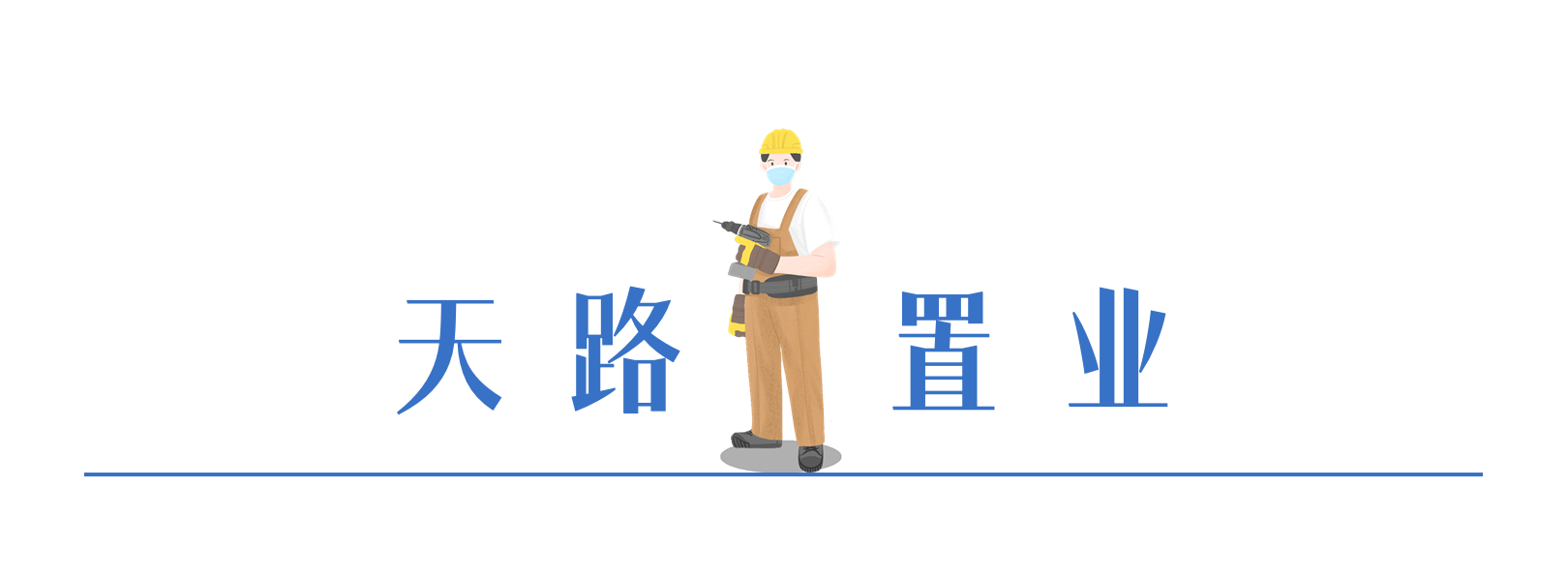 一飞冲天300倍游戏(中国游)·官方网站