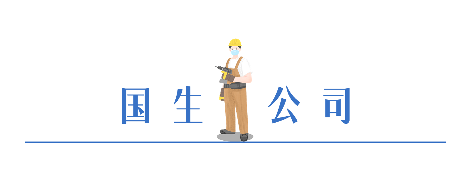 一飞冲天300倍游戏(中国游)·官方网站