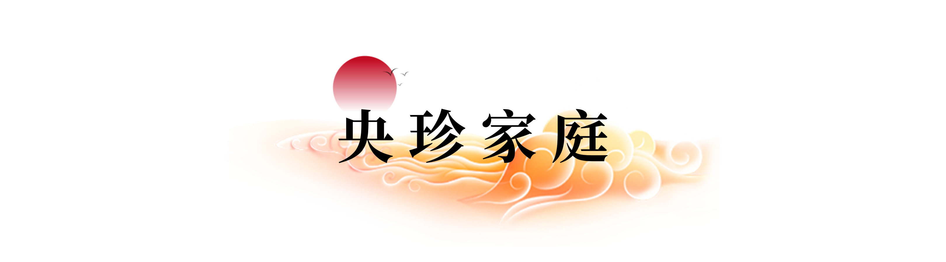 136380124432614000087972047 一飞冲天300倍游戏(中国游)·官方网站