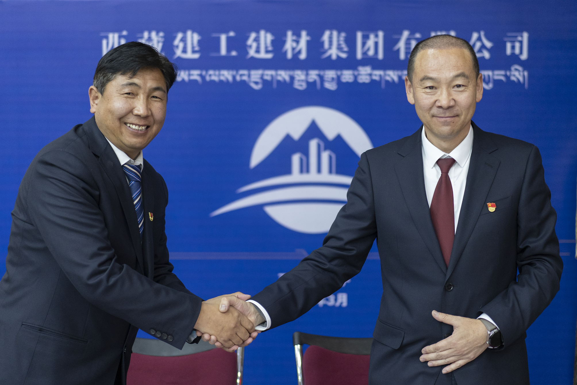 庄书记和拉主席的副本.png