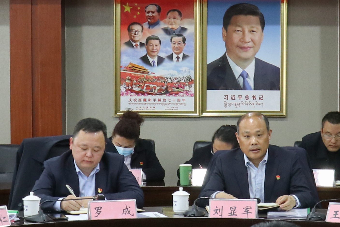 246381524465501942701837536 20230324_天路民主生活会.png