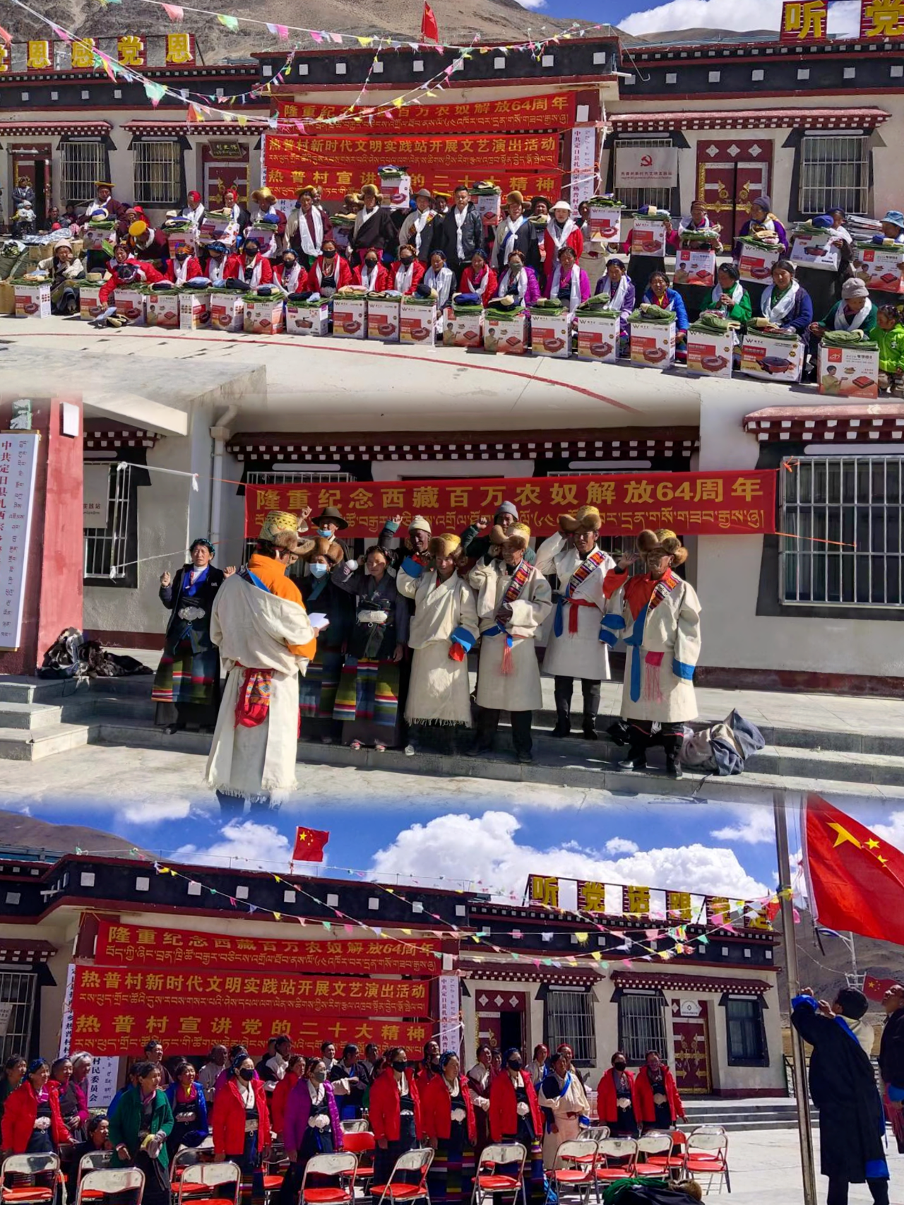 296381572717578809216685269 置业驻村.png