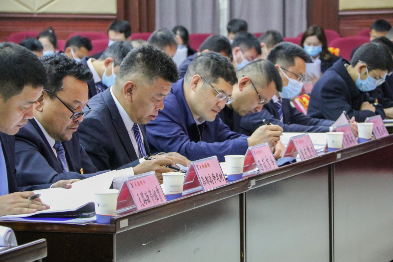 086381651666138405543994636 天路工作会 各分公司.png