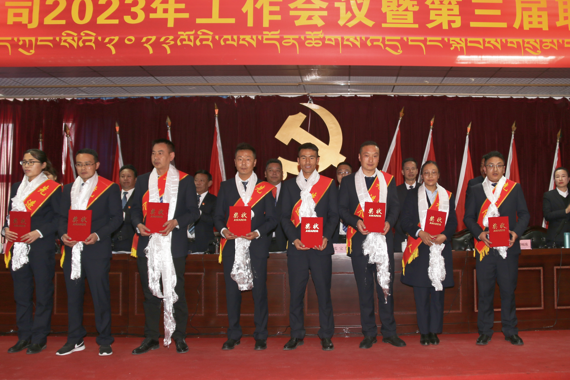 136381701848247078954195654 20230413高争股份工作会颁奖的副本.png