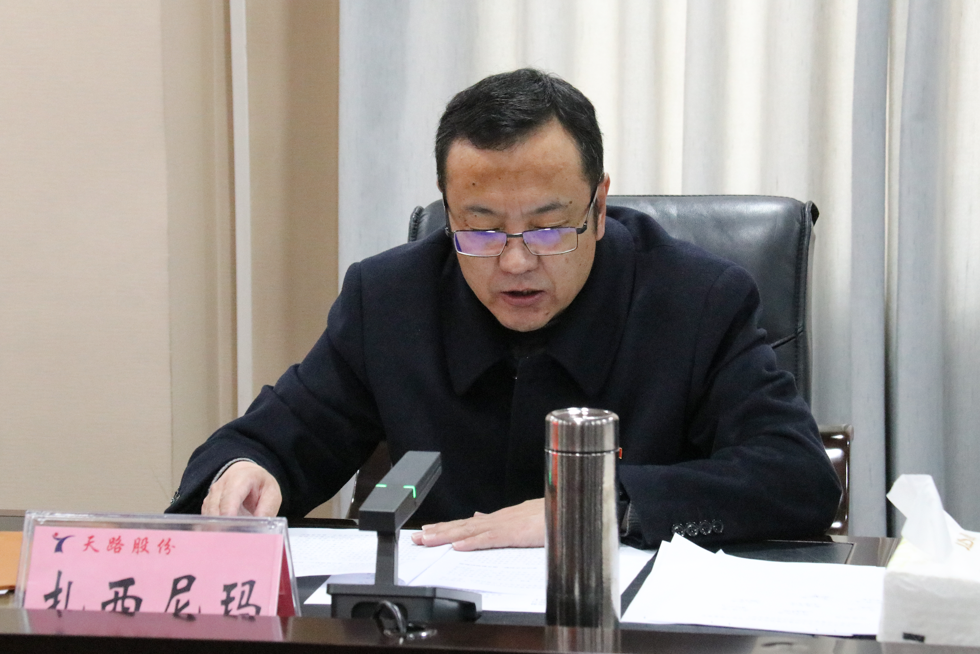 20230508天路开班仪式.png