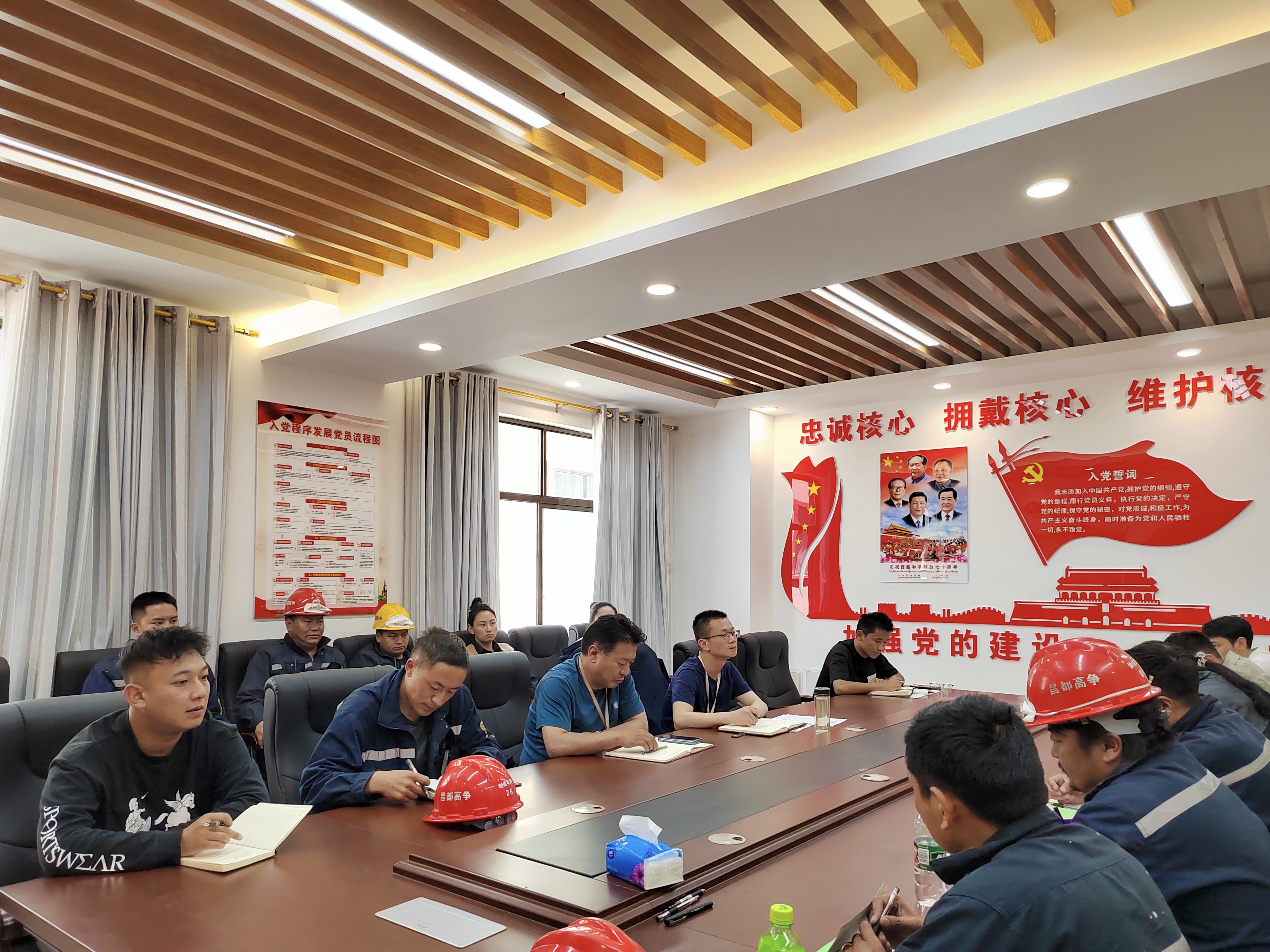 136382228685615363628695781 20230613_昌都高争组织召开青年职工座谈会暨主题教育专题学习会.jpg