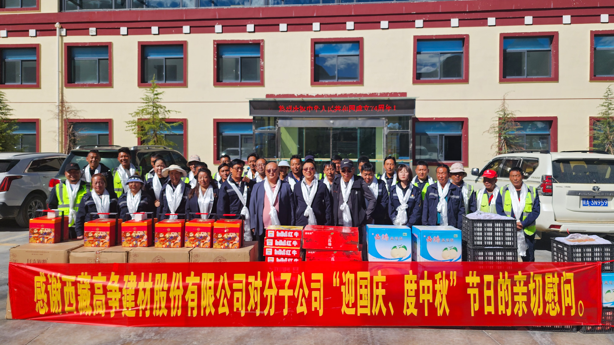 076383225473847250537012918 微信图片_20230928173433.jpeg
