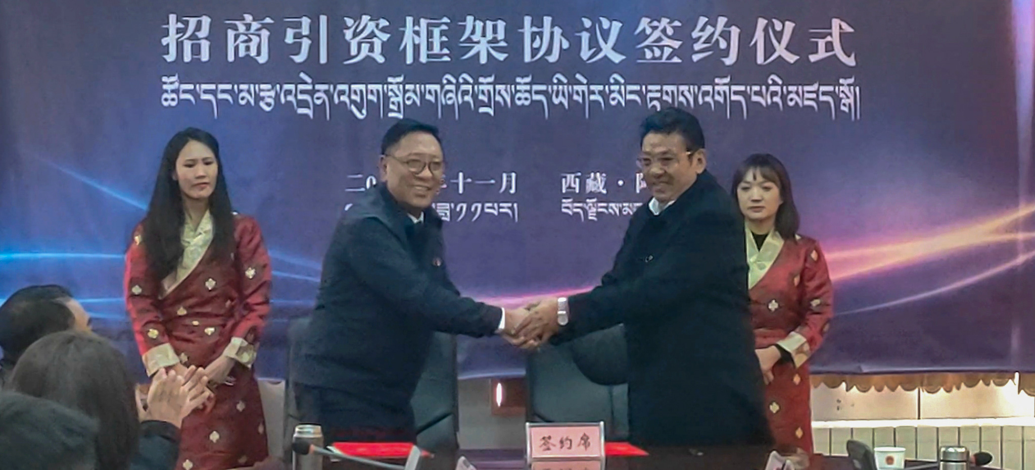 微信图片_20231117163949.JPG