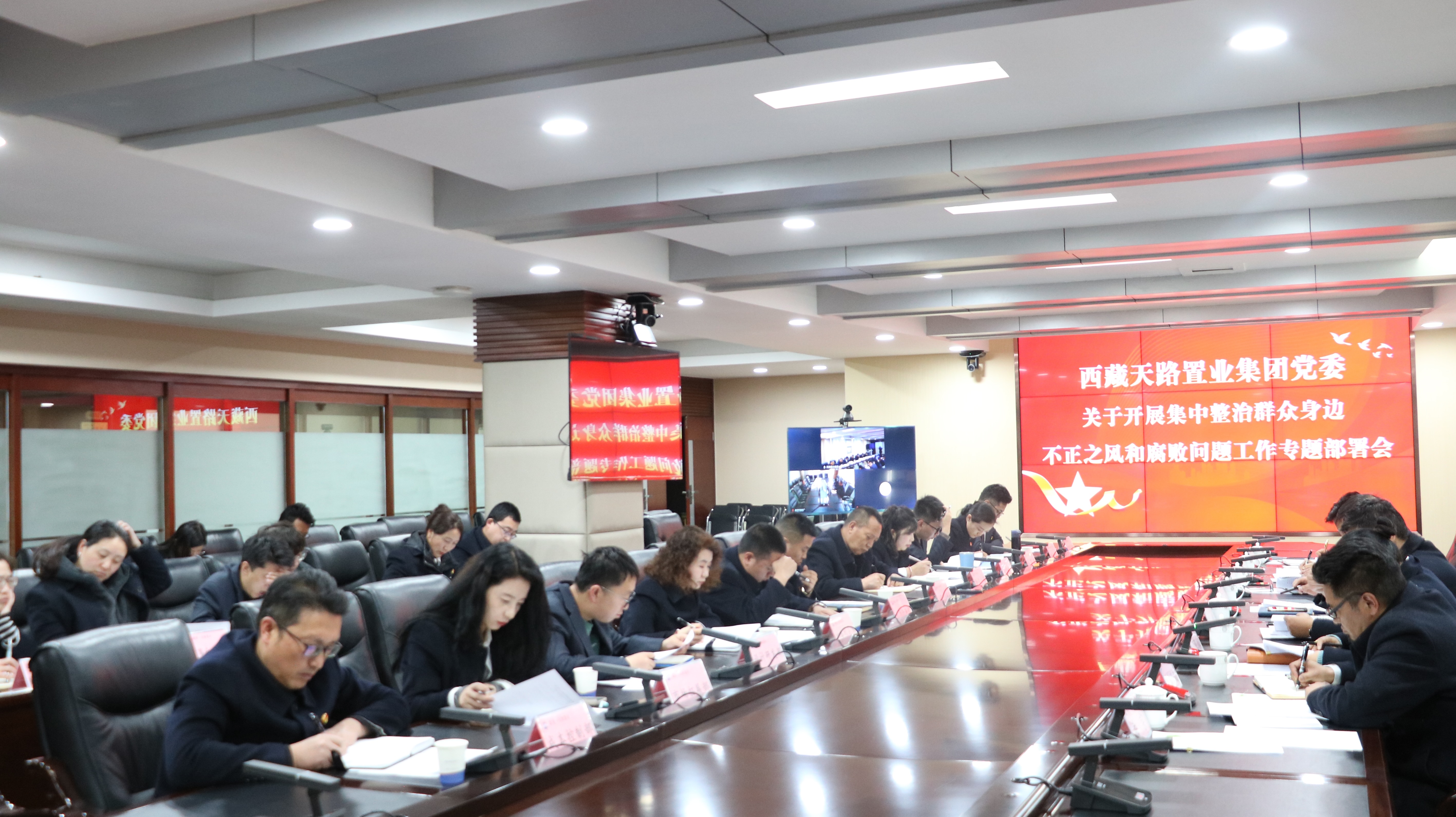 126385114563859642717755074 会议照片.jpg