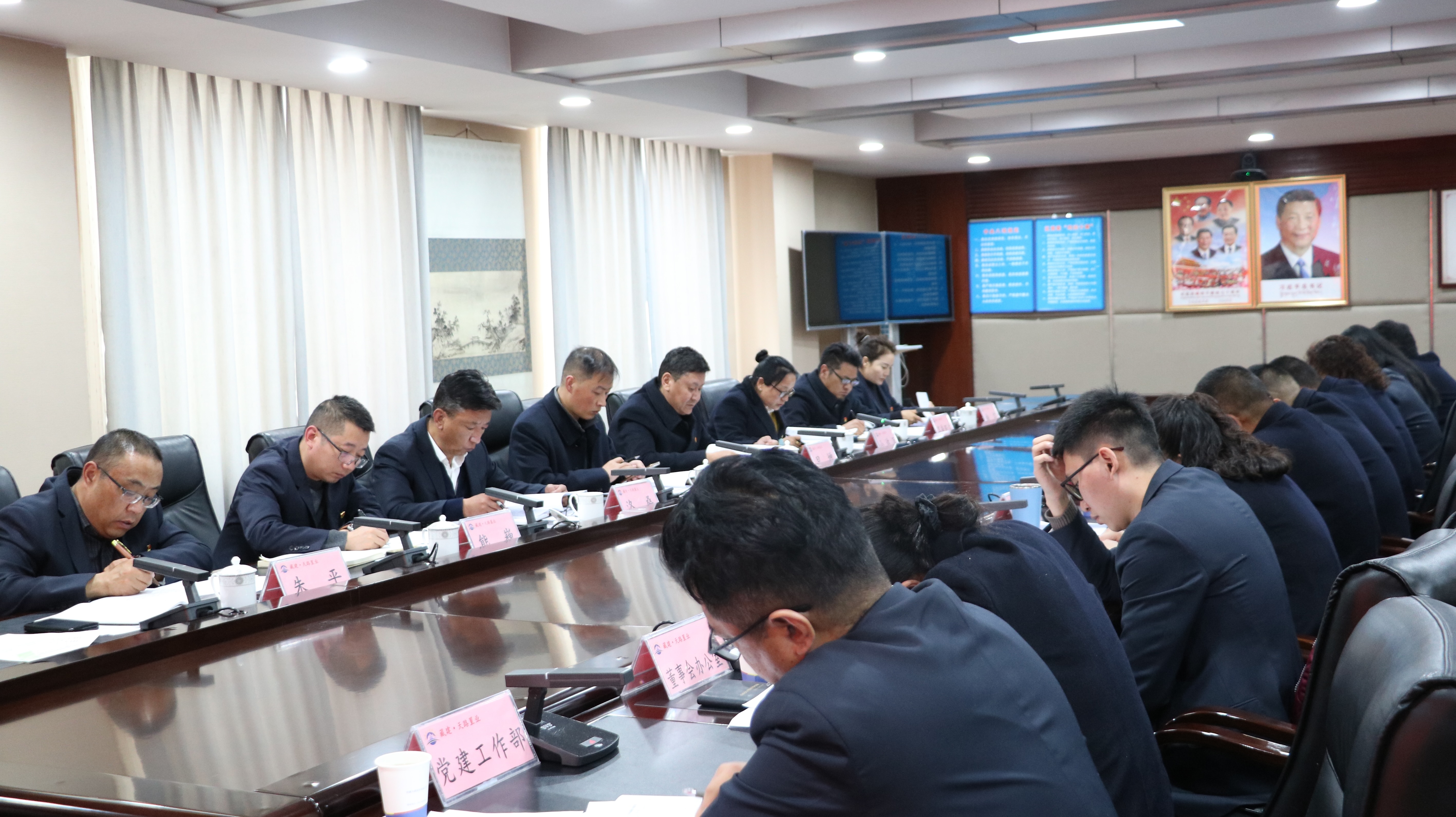 126385114568401091727561128 会议照片1.jpg