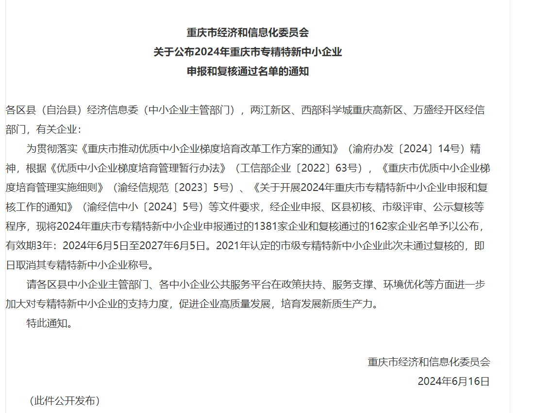 一飞冲天300倍游戏(中国游)·官方网站
