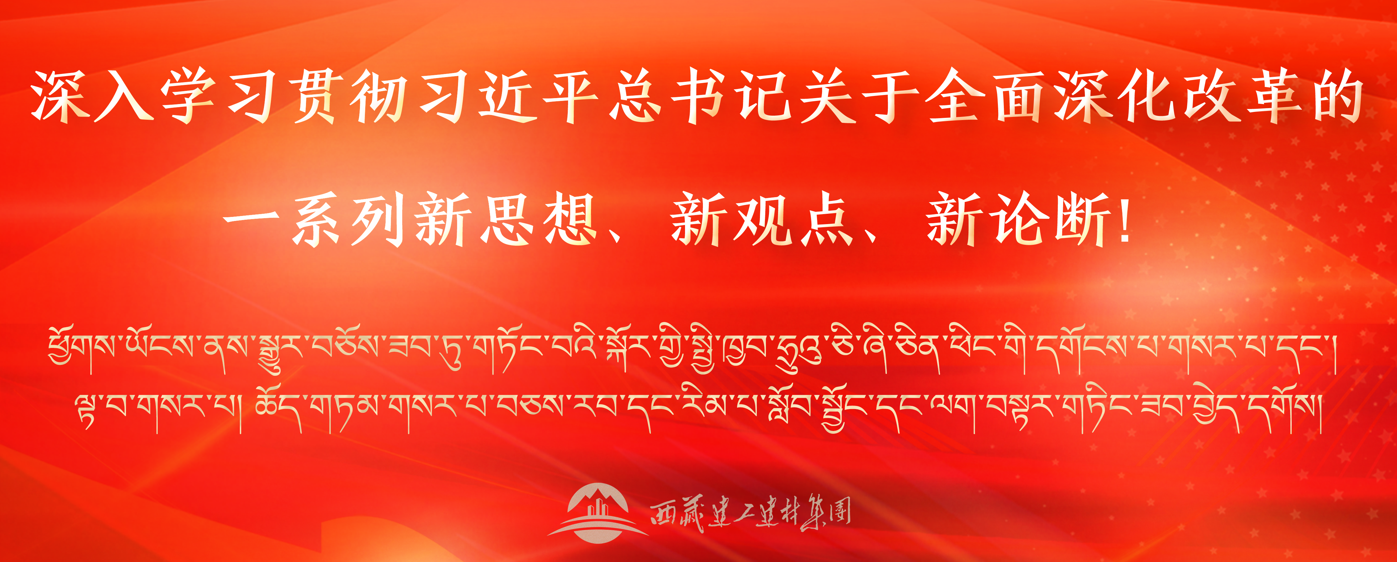086385874877328583244182605 标语1.png