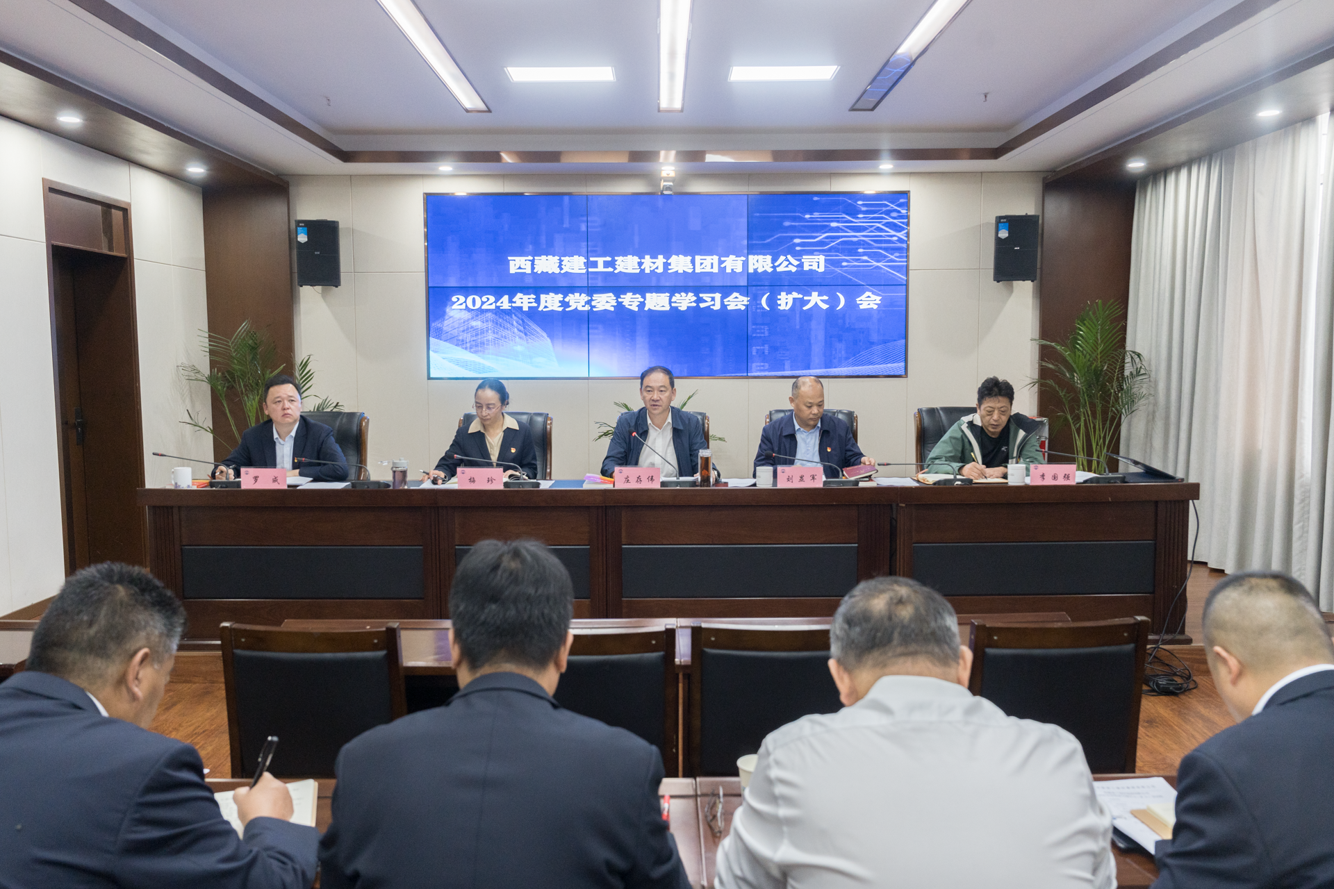 086385874962458511592056669 党委会 (1).png