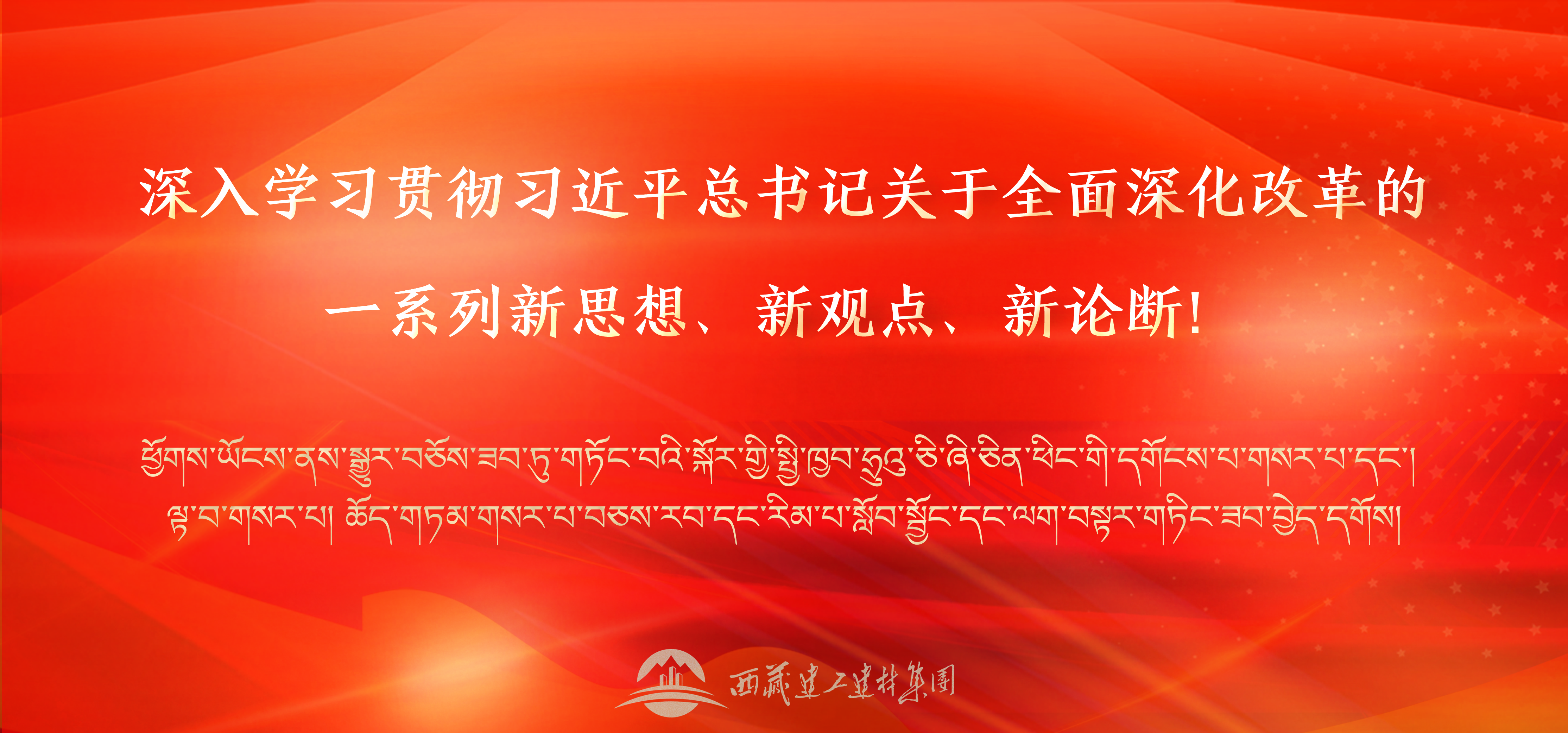 156385935971875565223248375 标语1 banner手机版.png