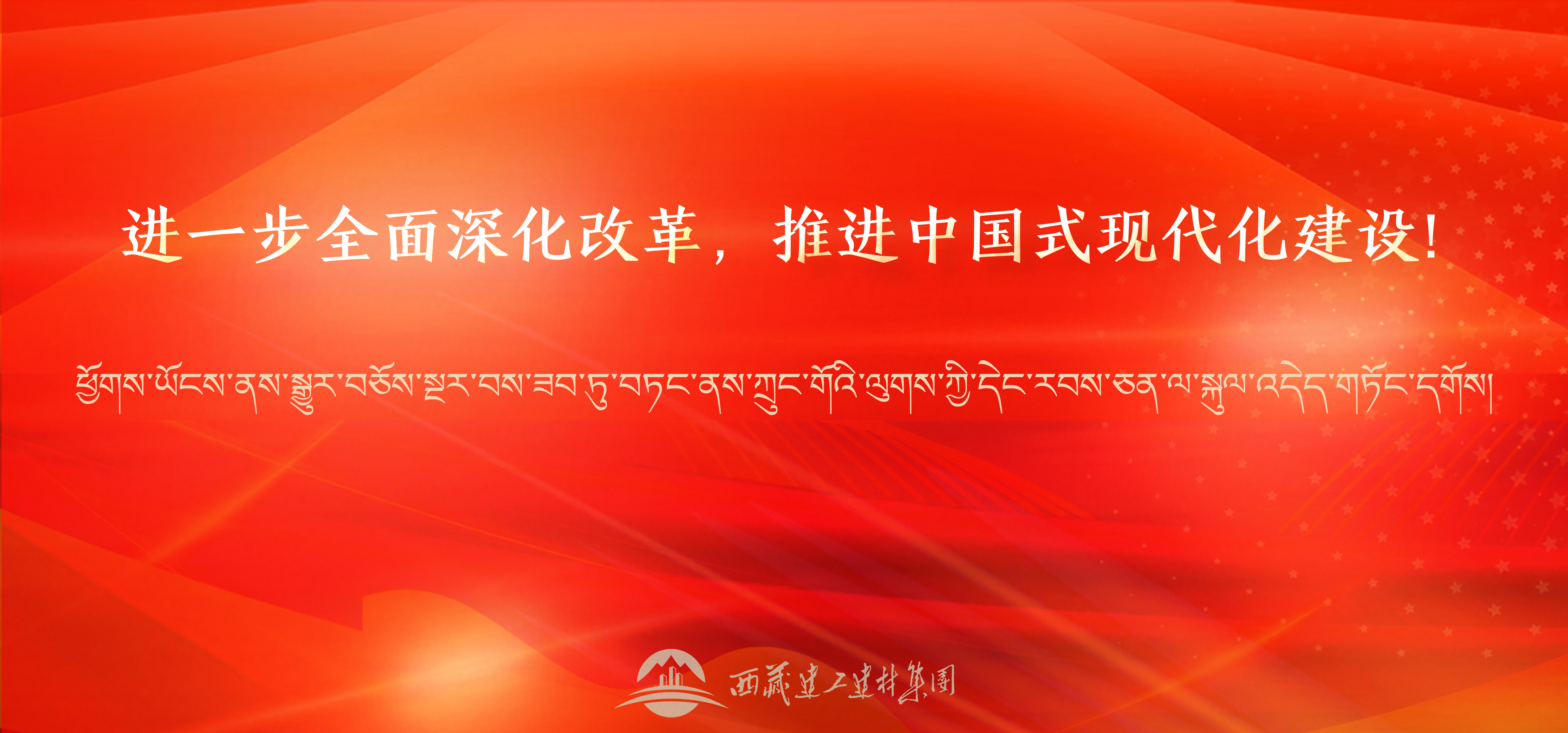 186385961264899155664322883 标语2 banner手机版.png
