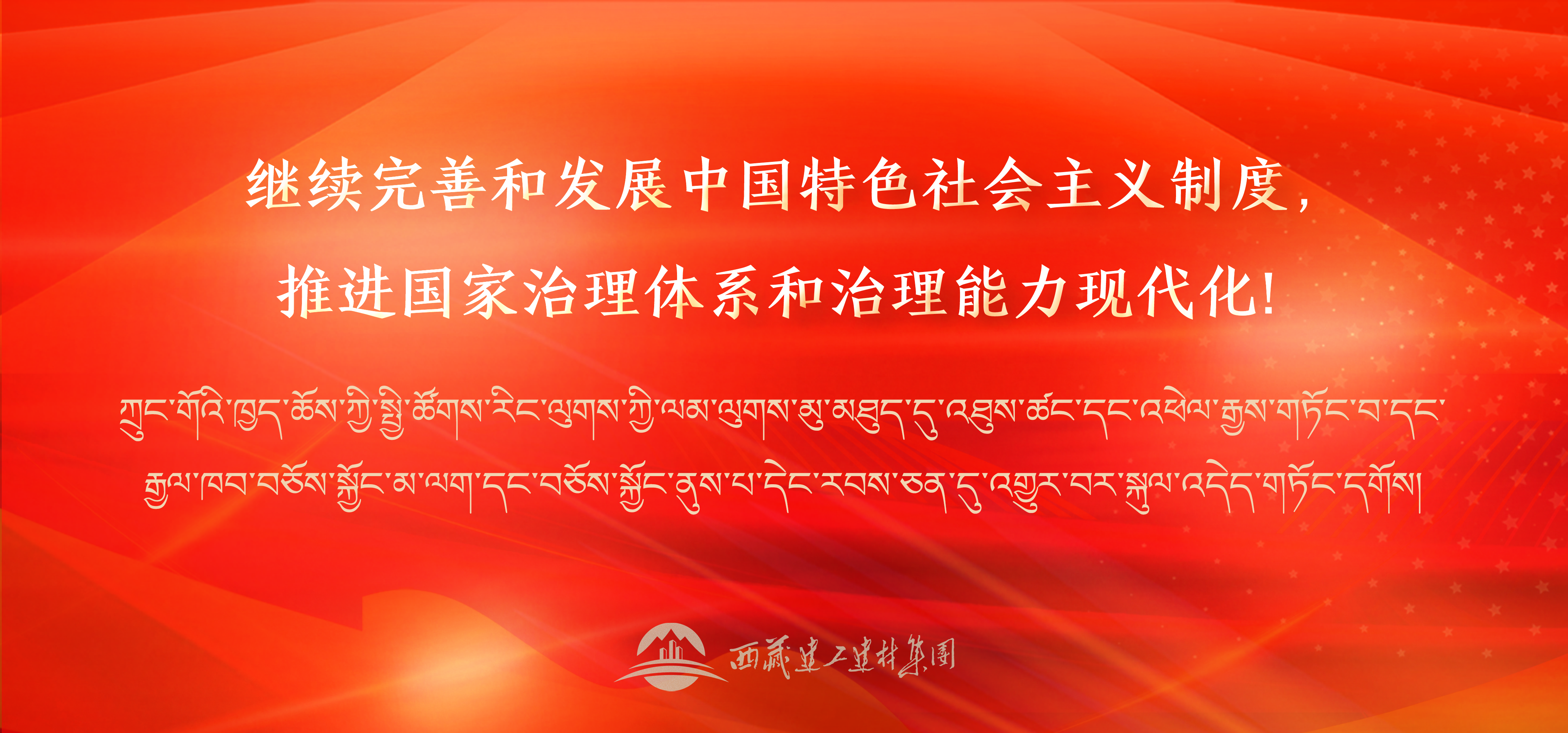 216385987314033740792228926 标语3banner手机版.png