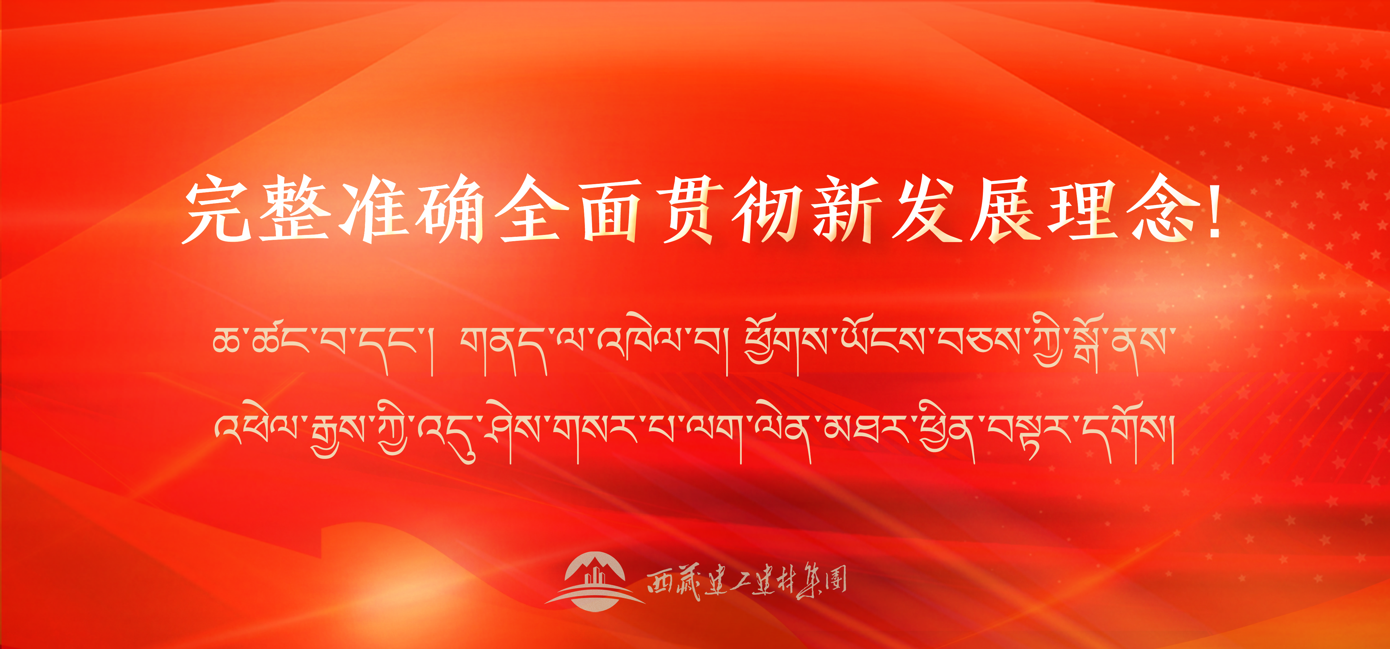 026386091355019777555228716 标语5banner手机版.png