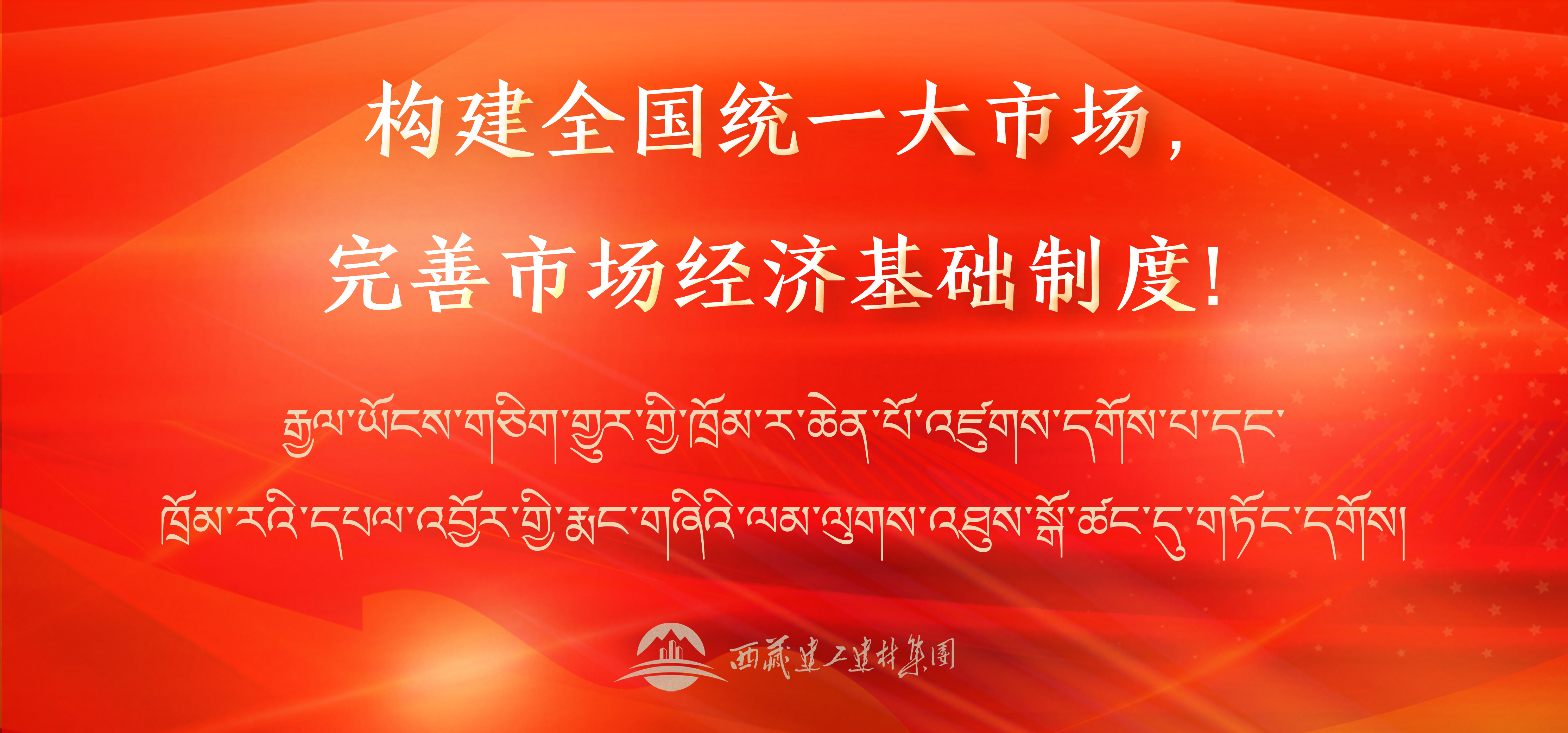 186386229223765867879549443 标语7banner手机版.png
