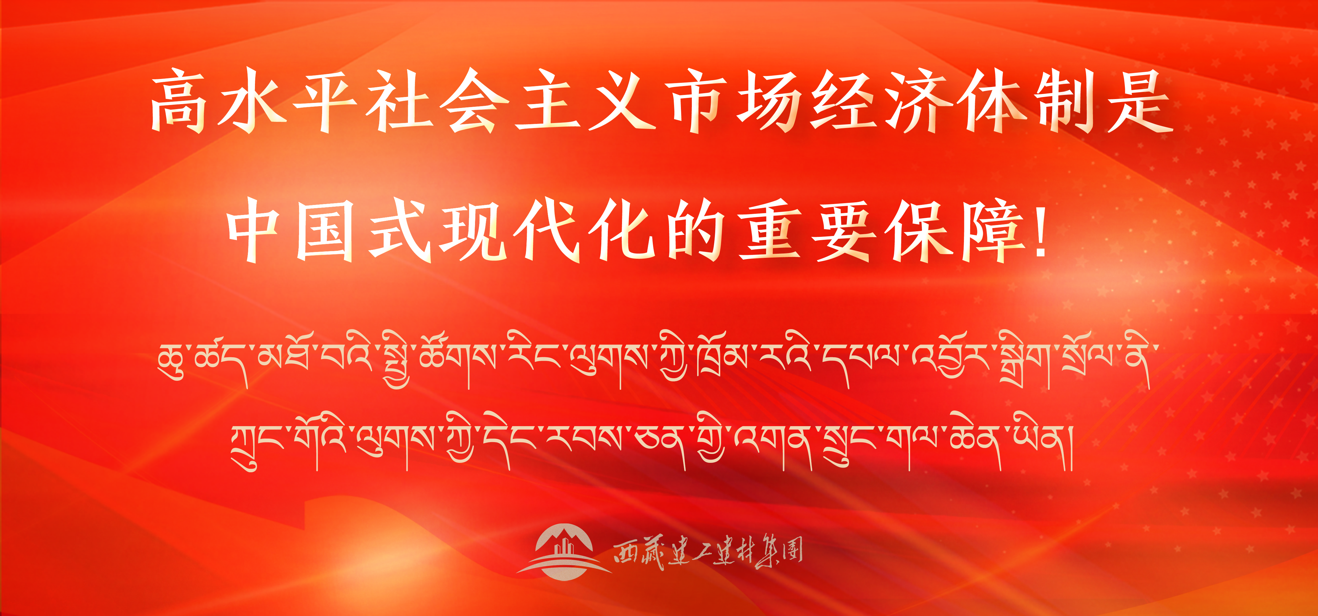 186386229278906481089066692 标语6banner手机版.png