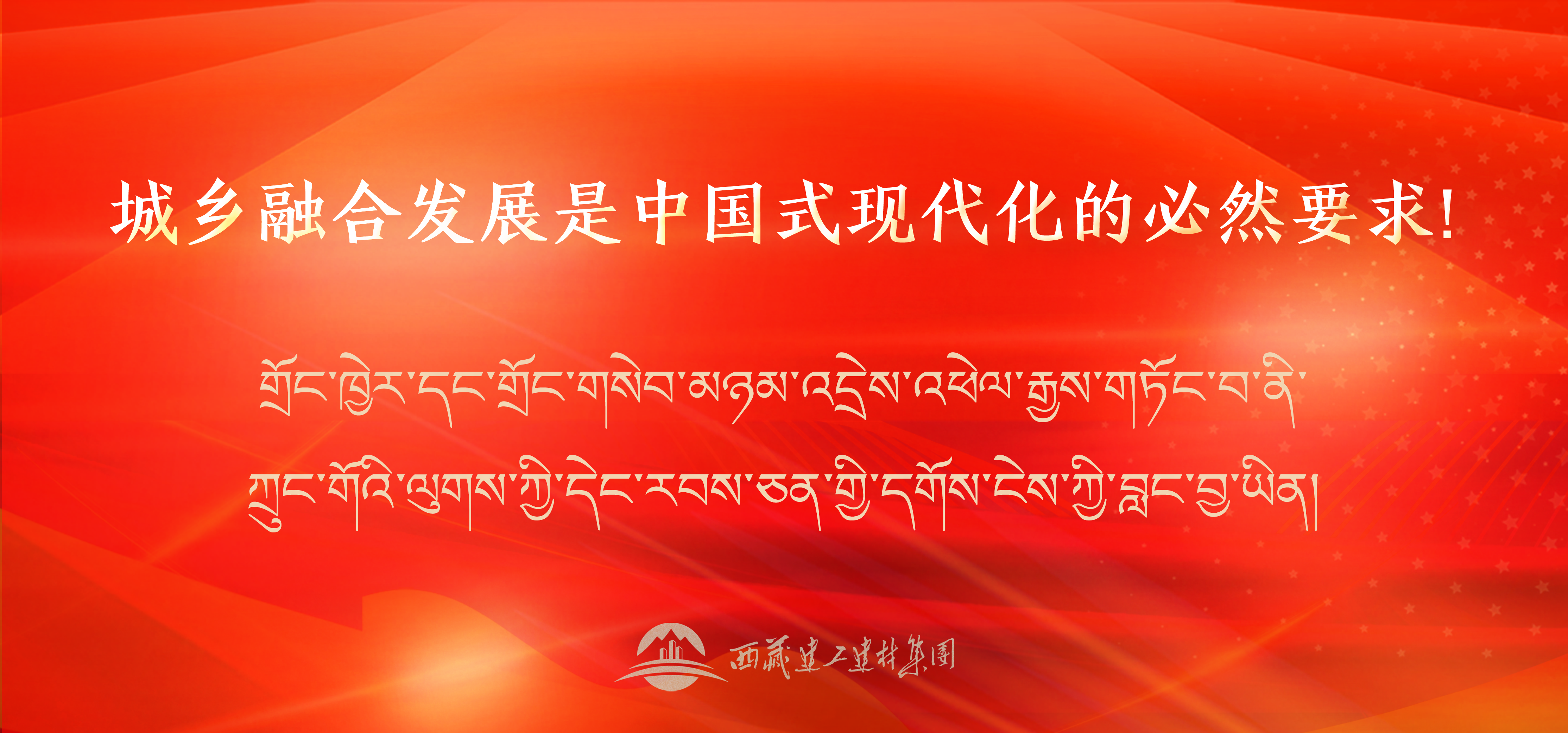 136386445577574356619513226 标语banner9手机版.png