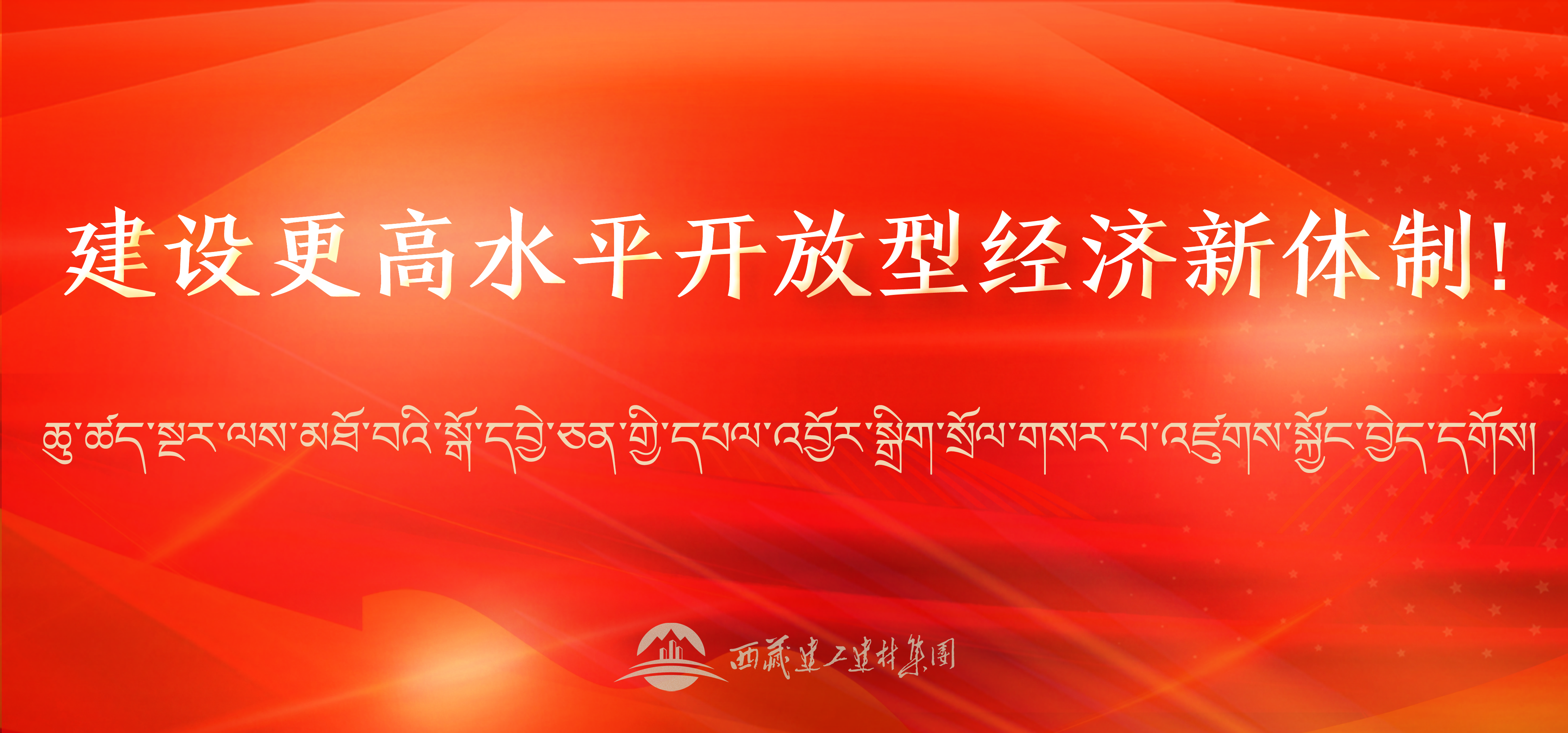 236386525514296733814102877 标语11banner手机版.png