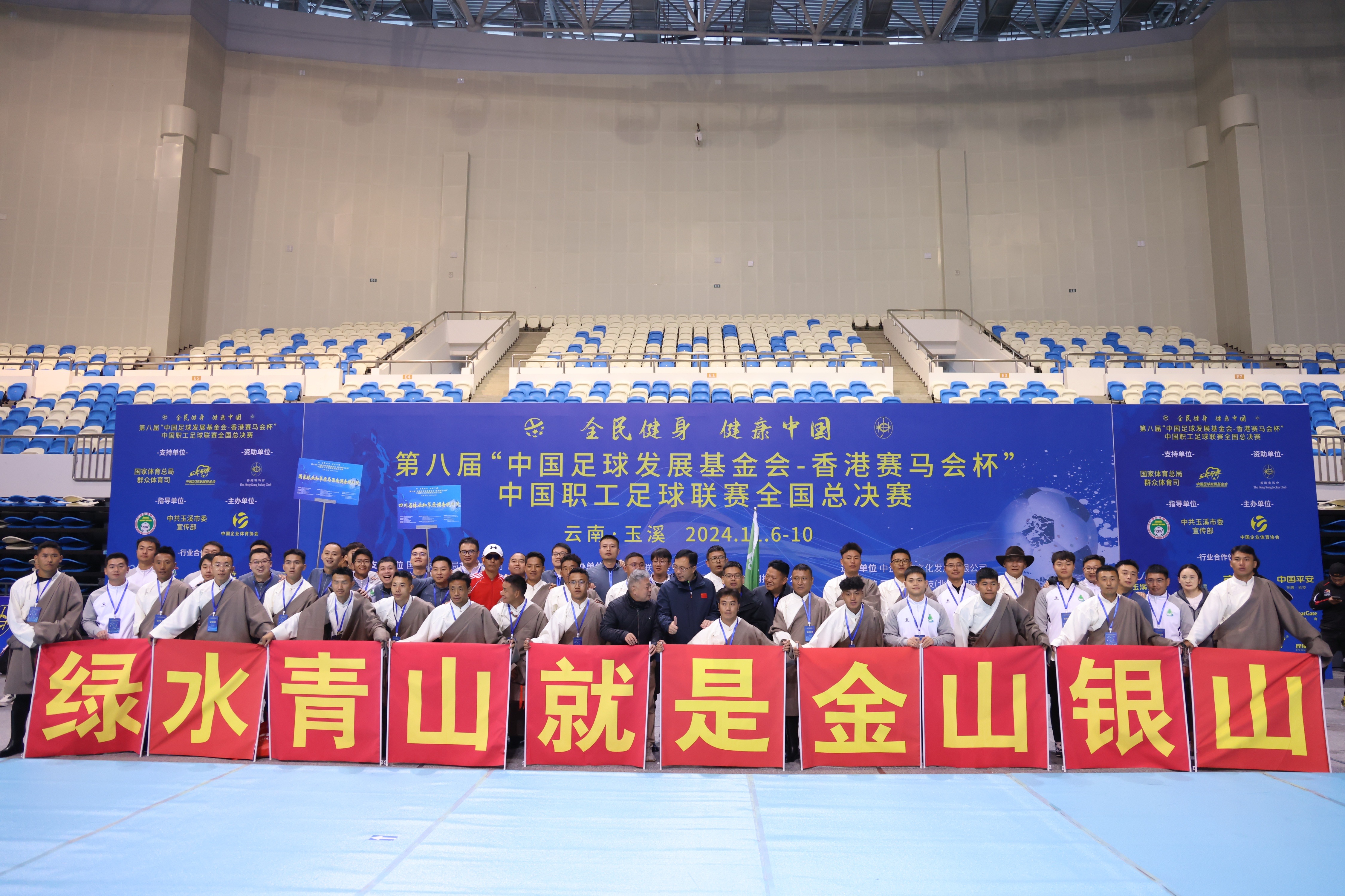 136386713317744702103180588 超清合照.jpg