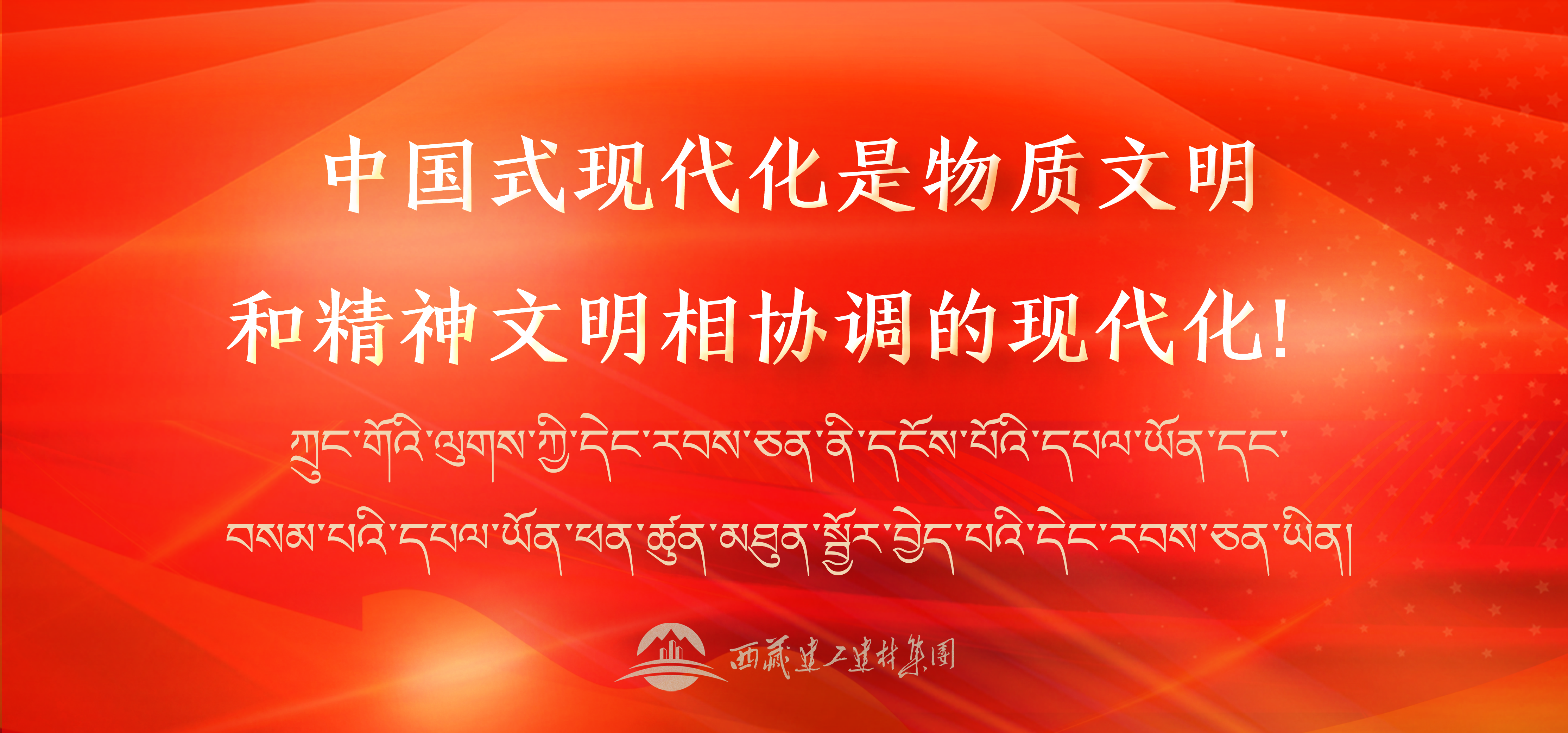 146386721526383973724992622 标语14banner手机版.png