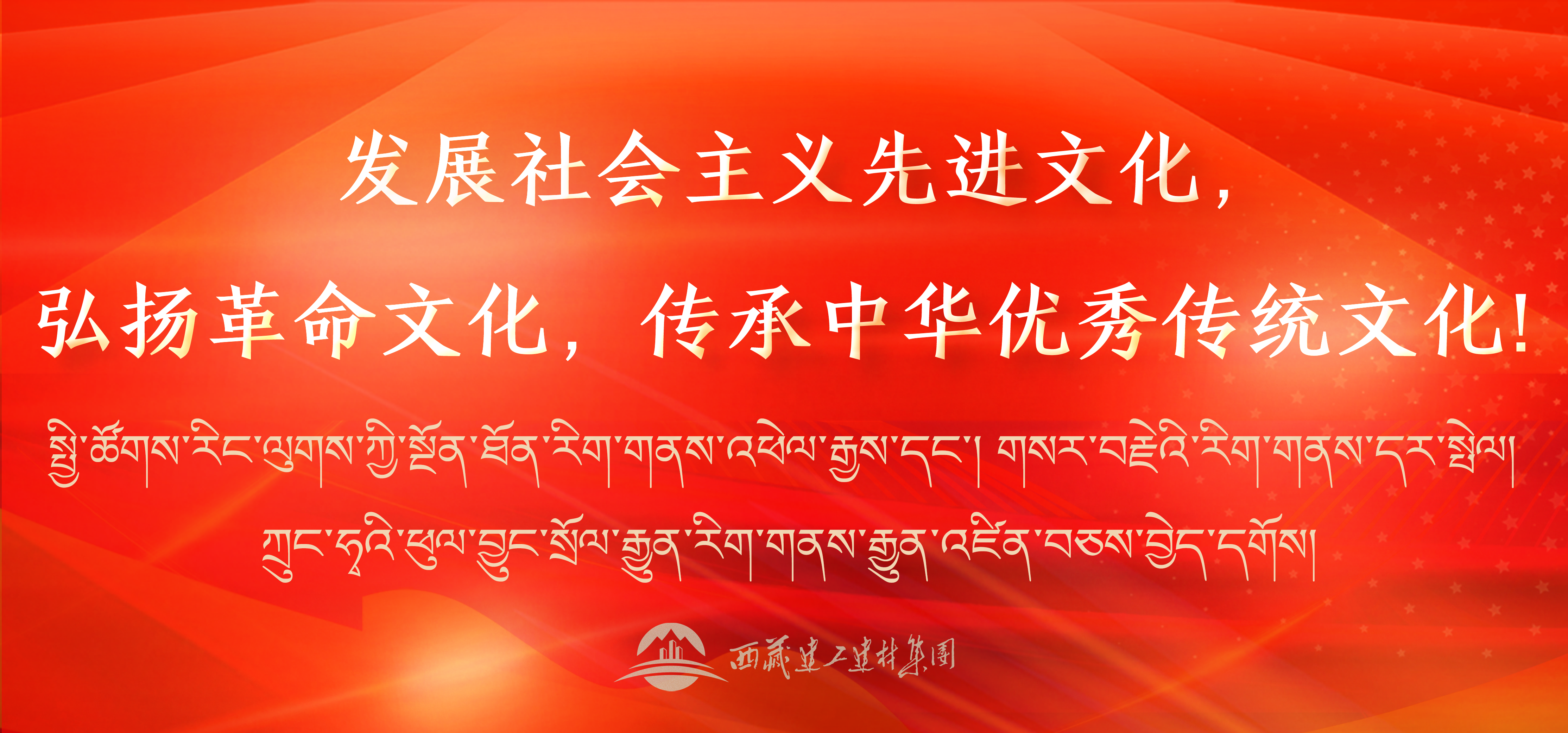 186386756825576717721887114 标语15banner手机版.png
