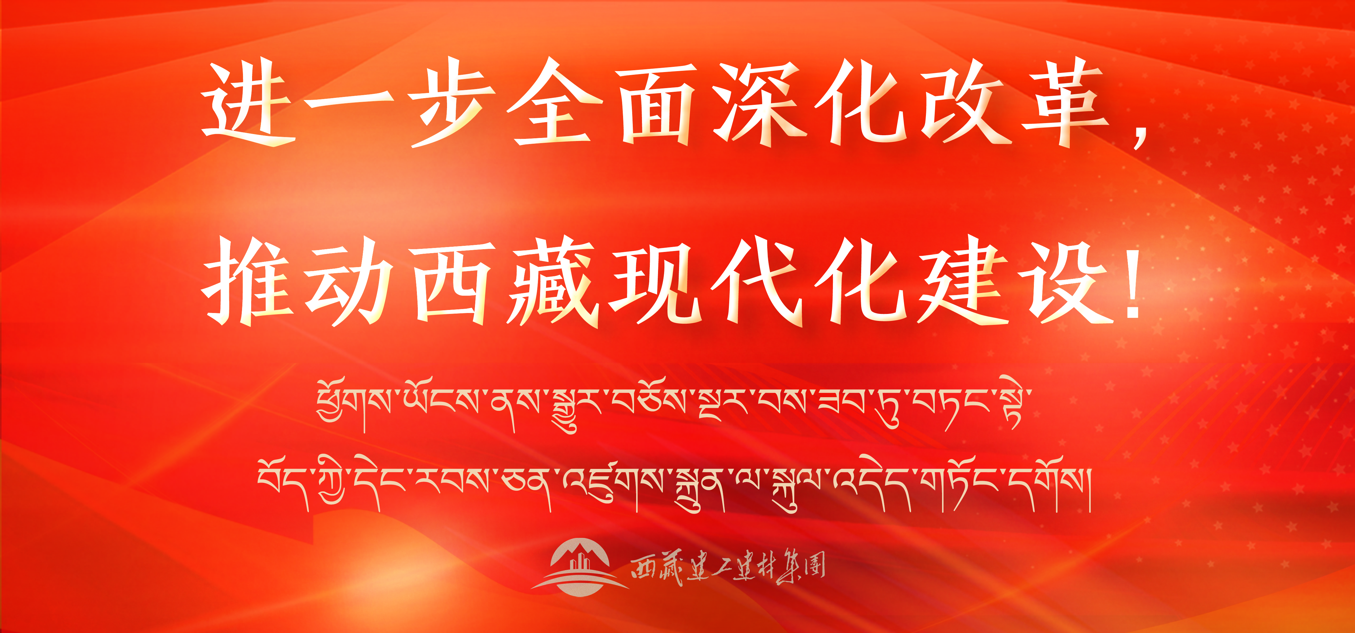 096387473922896870703366116 标语24banner手机版.png