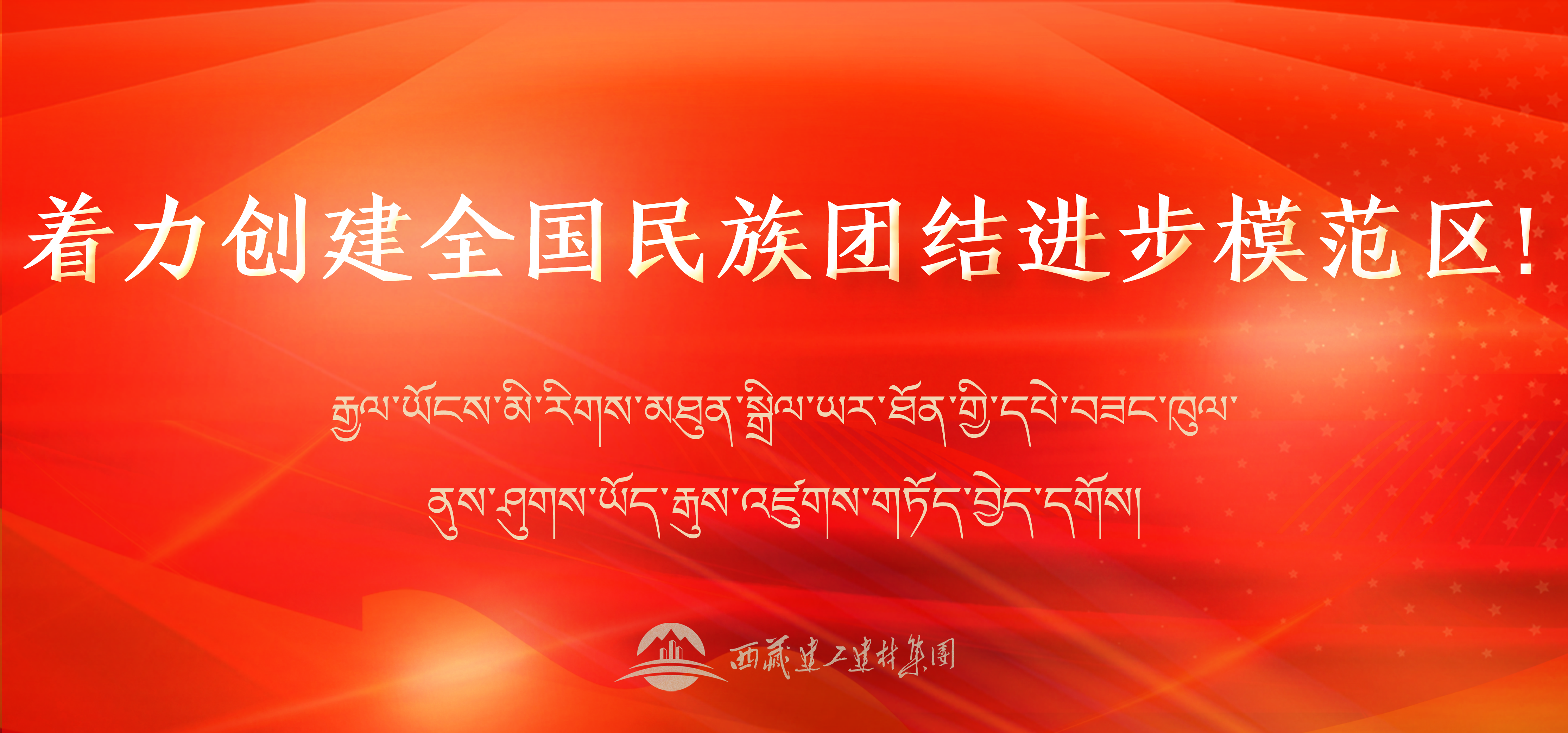176387542339911420952281483 标语27banner手机版.png