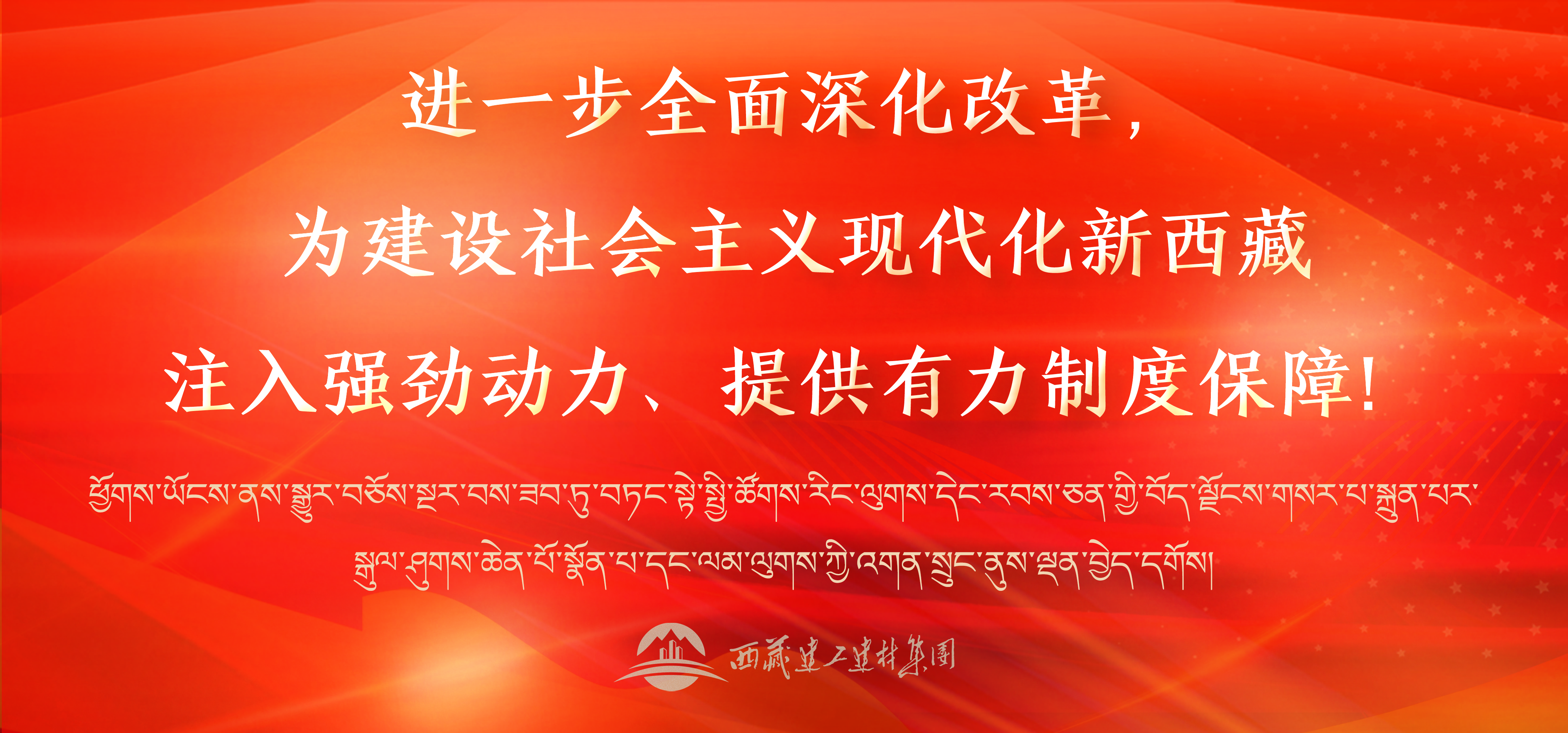 066387689326219533479138883 标语22 banner手机版.png