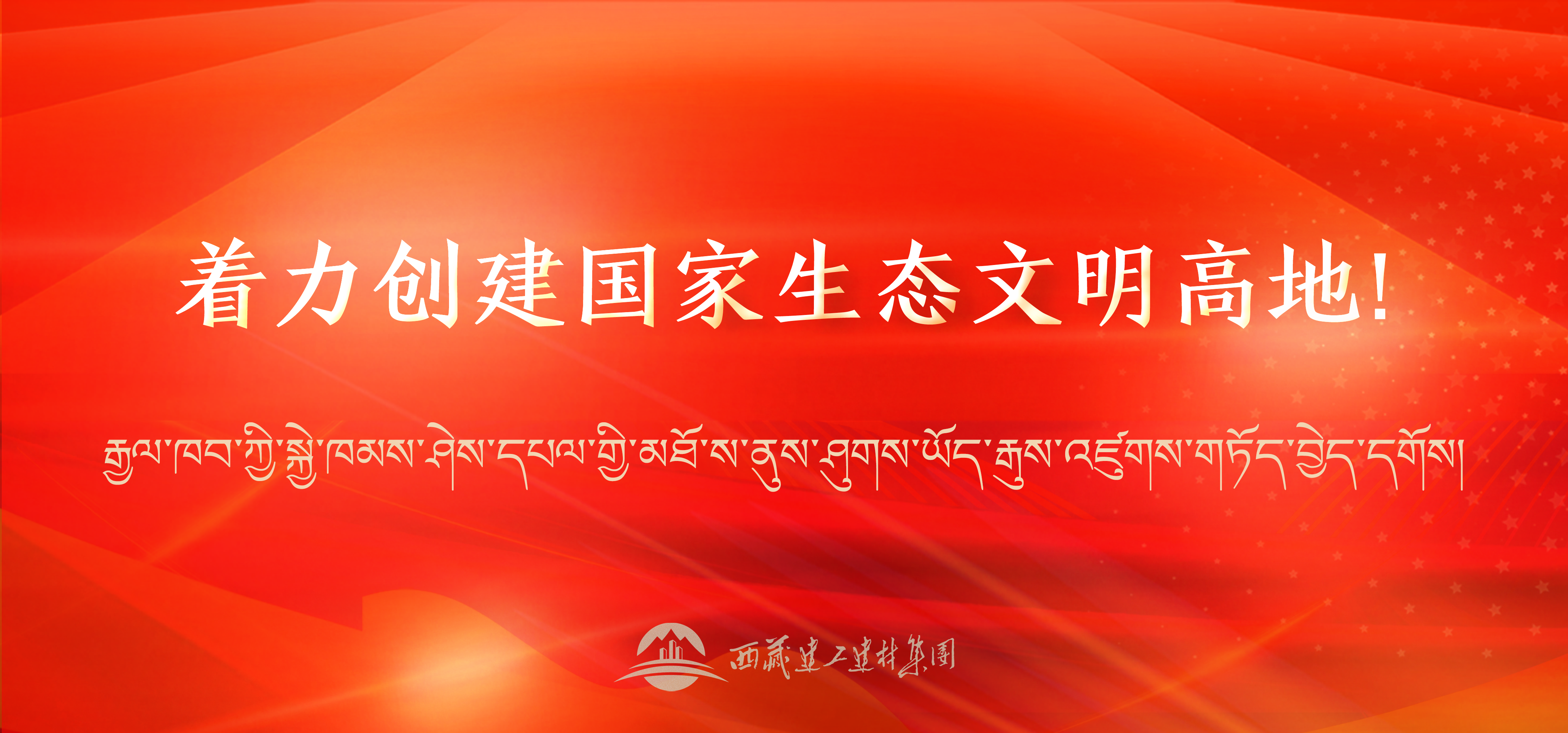 096387715666478136374771227 标语29banner手机版.png