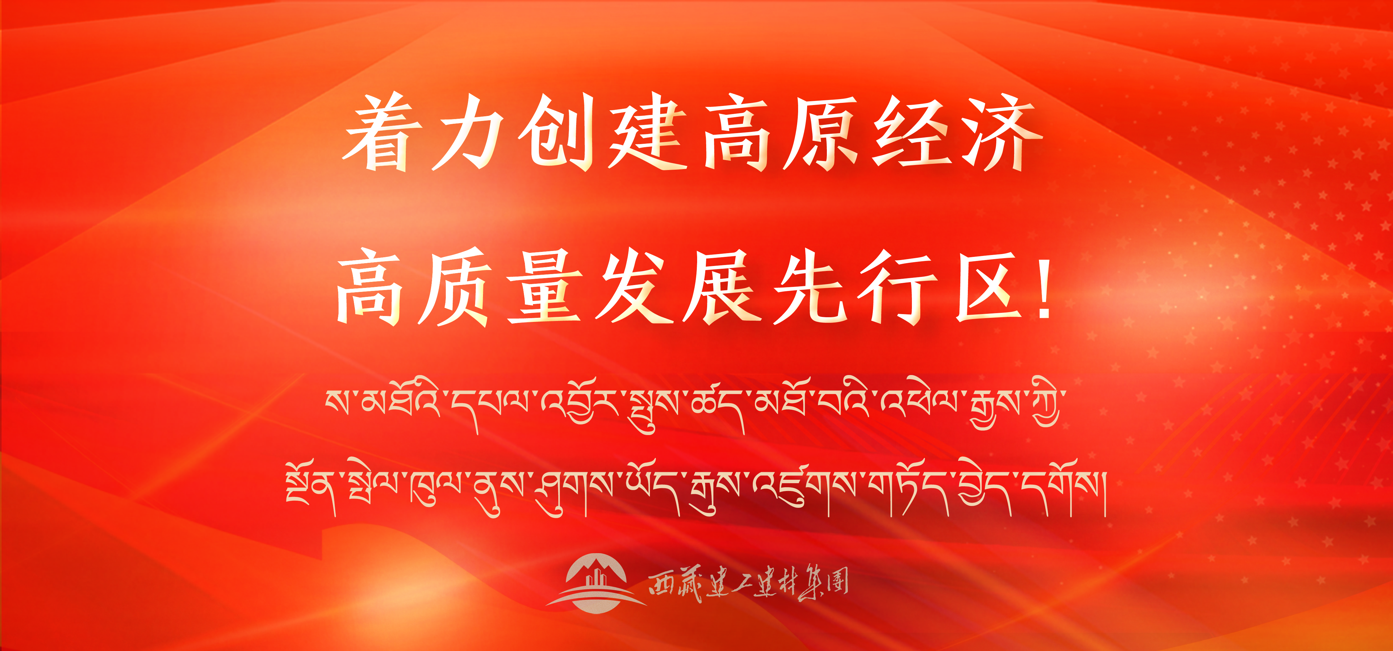 096387715692960970867678763 标语28banner手机版.png