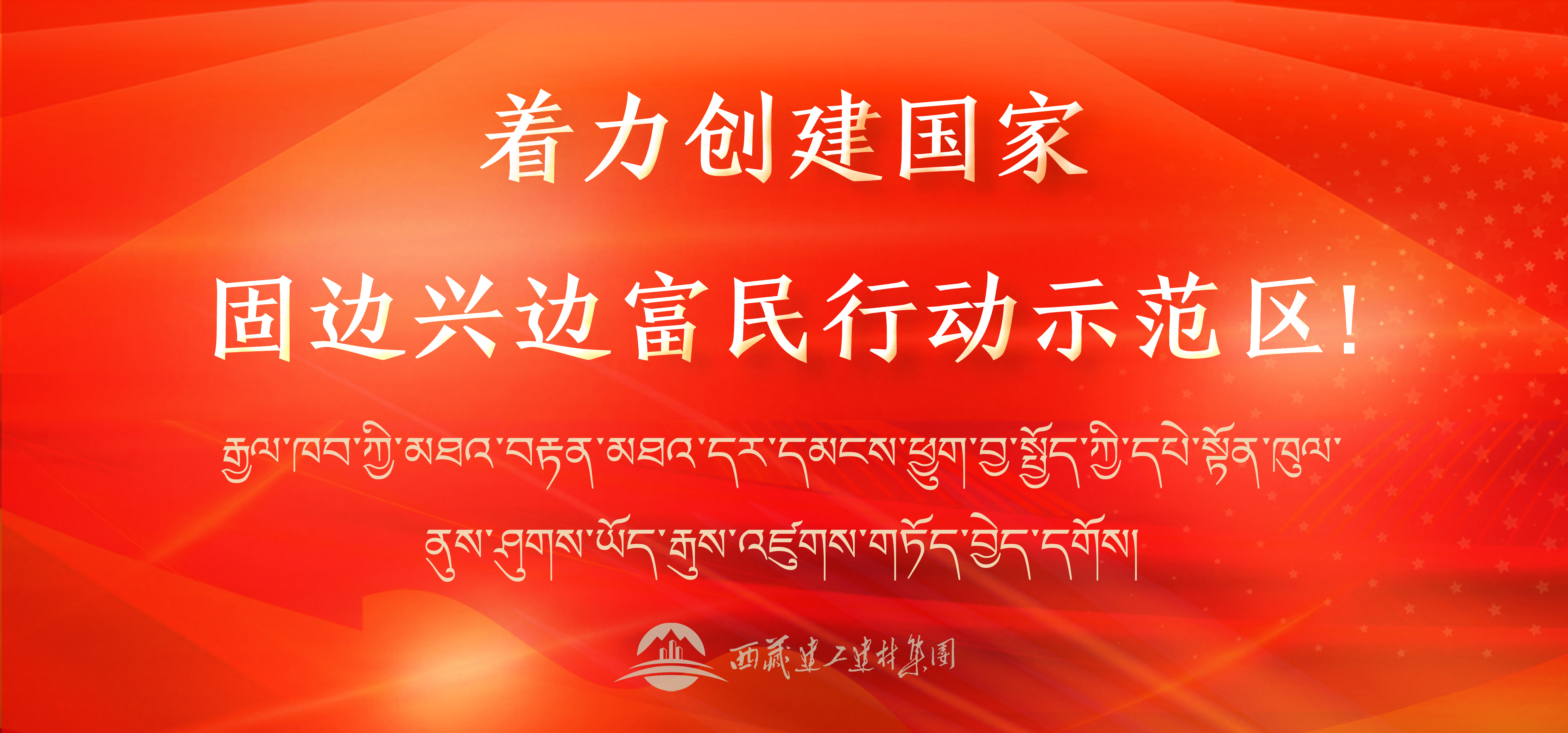 166387776028448515949736595 标语30banner手机版.png