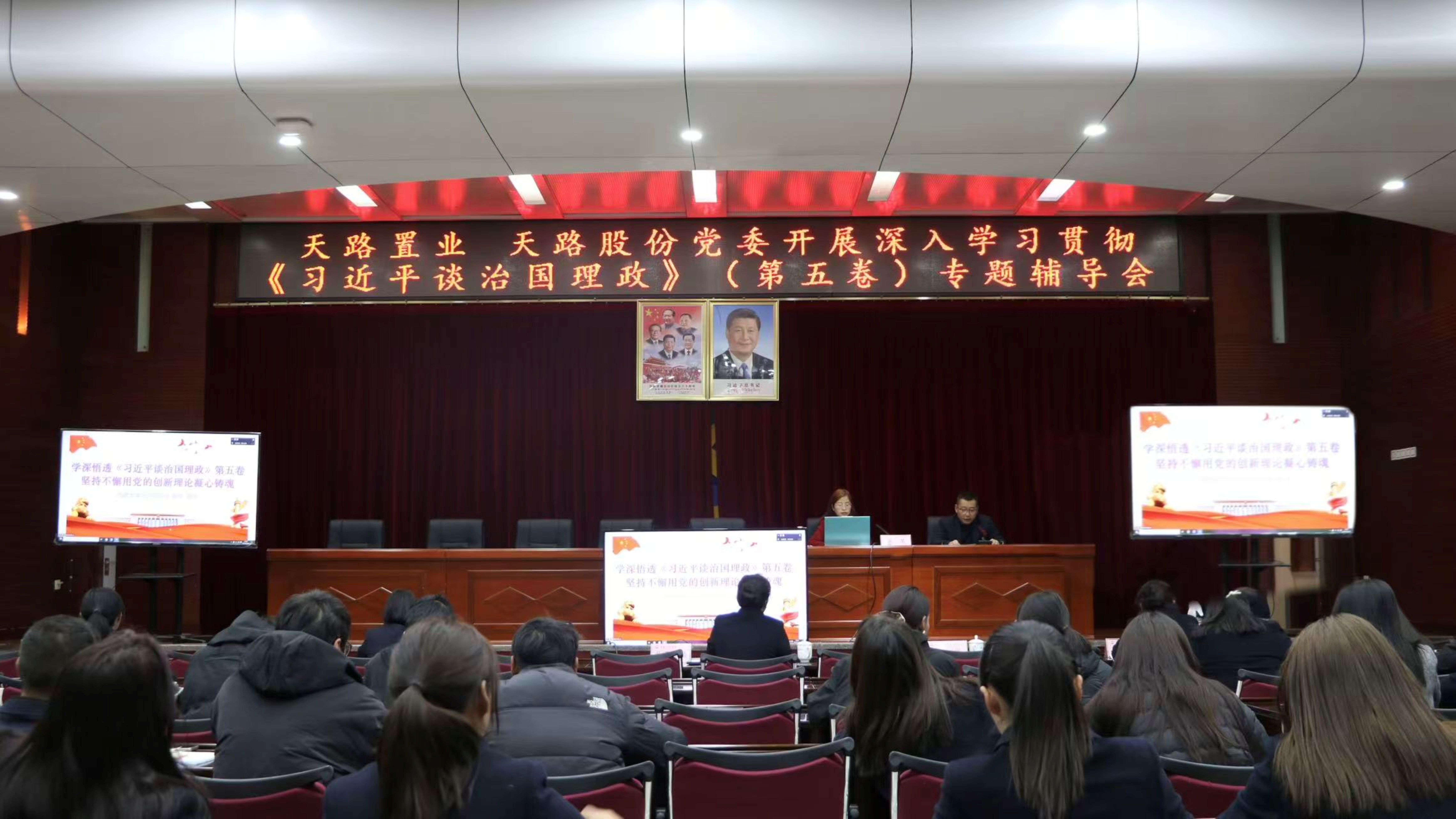 266389979683307814782402837 会议照片1.jpg