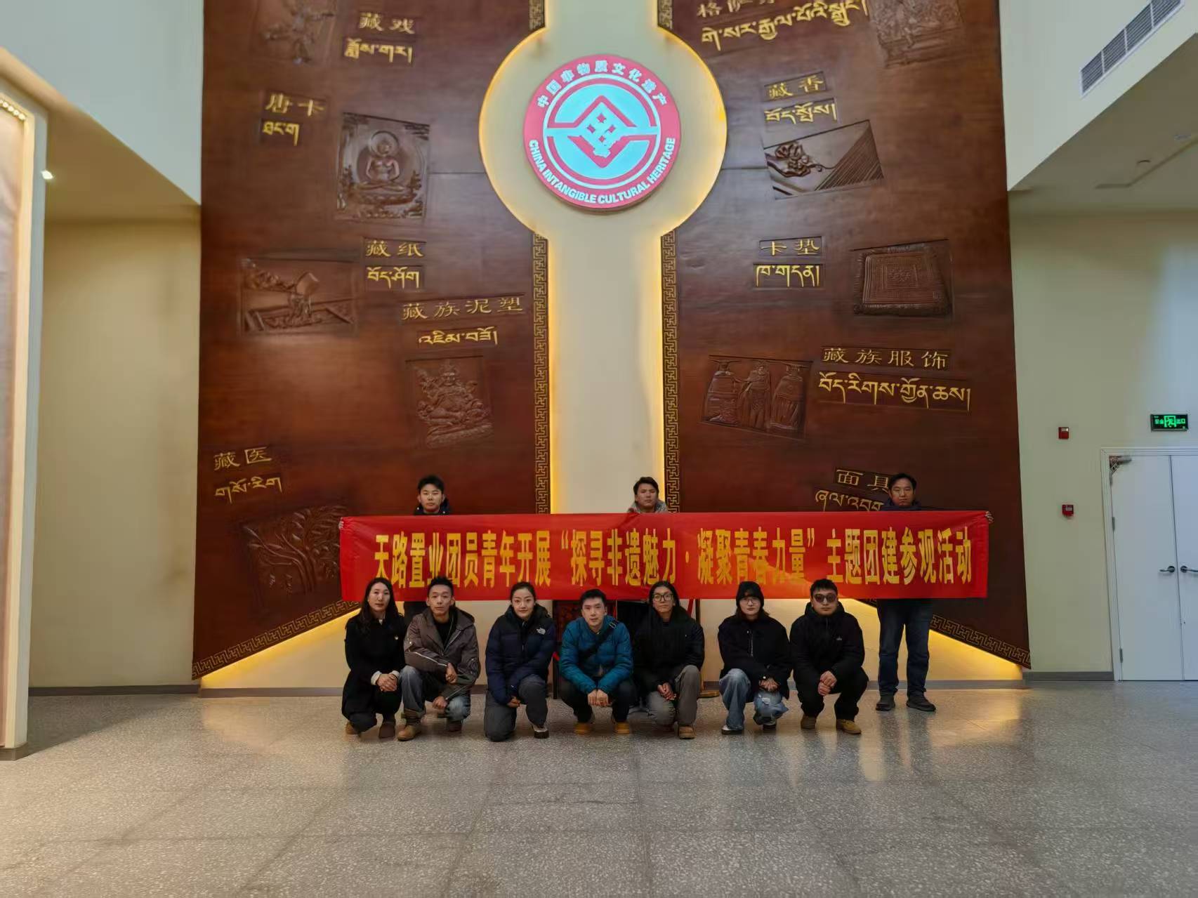 256390229483404222118382783 团委.jpg