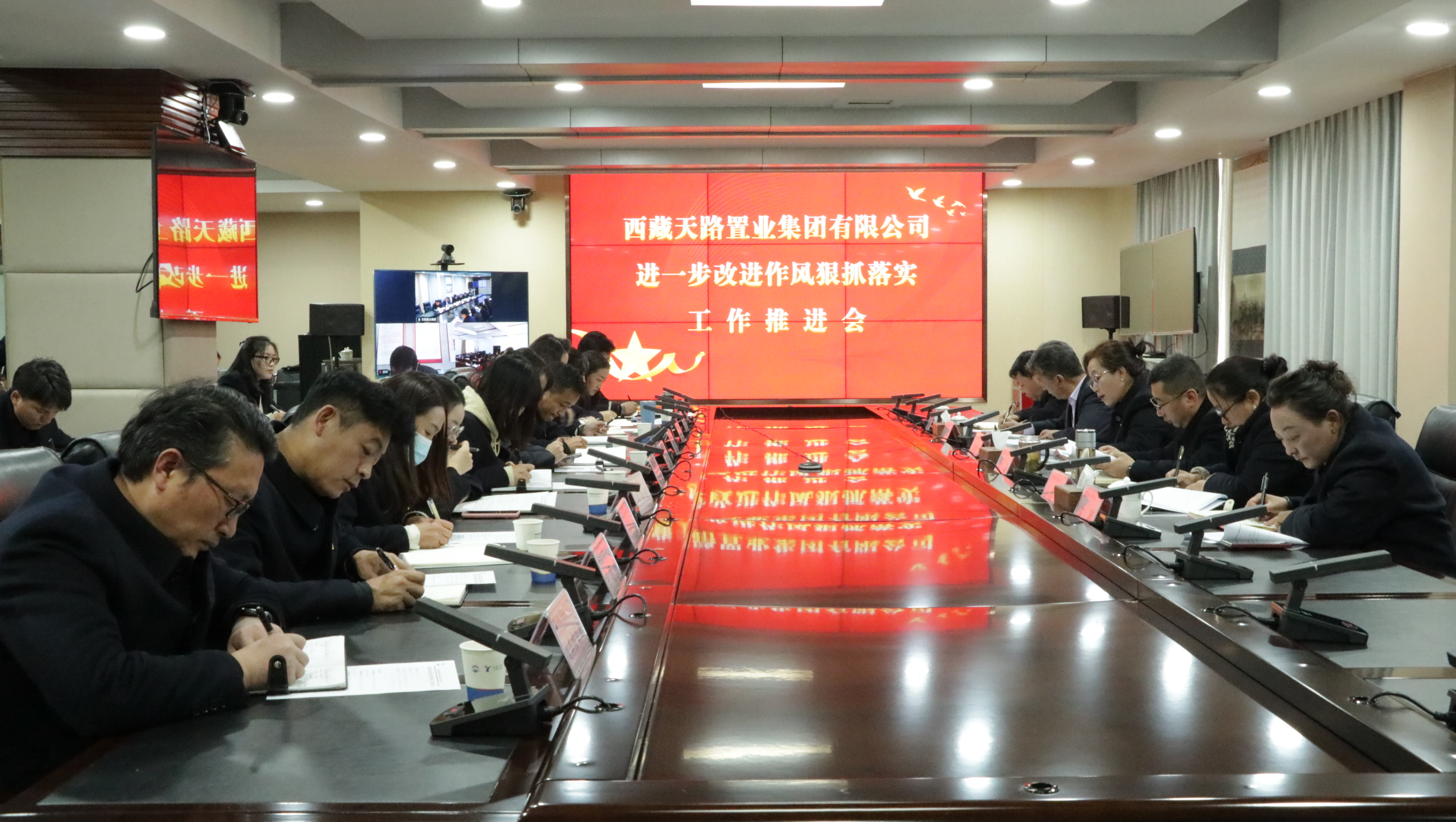 会议照片.JPG