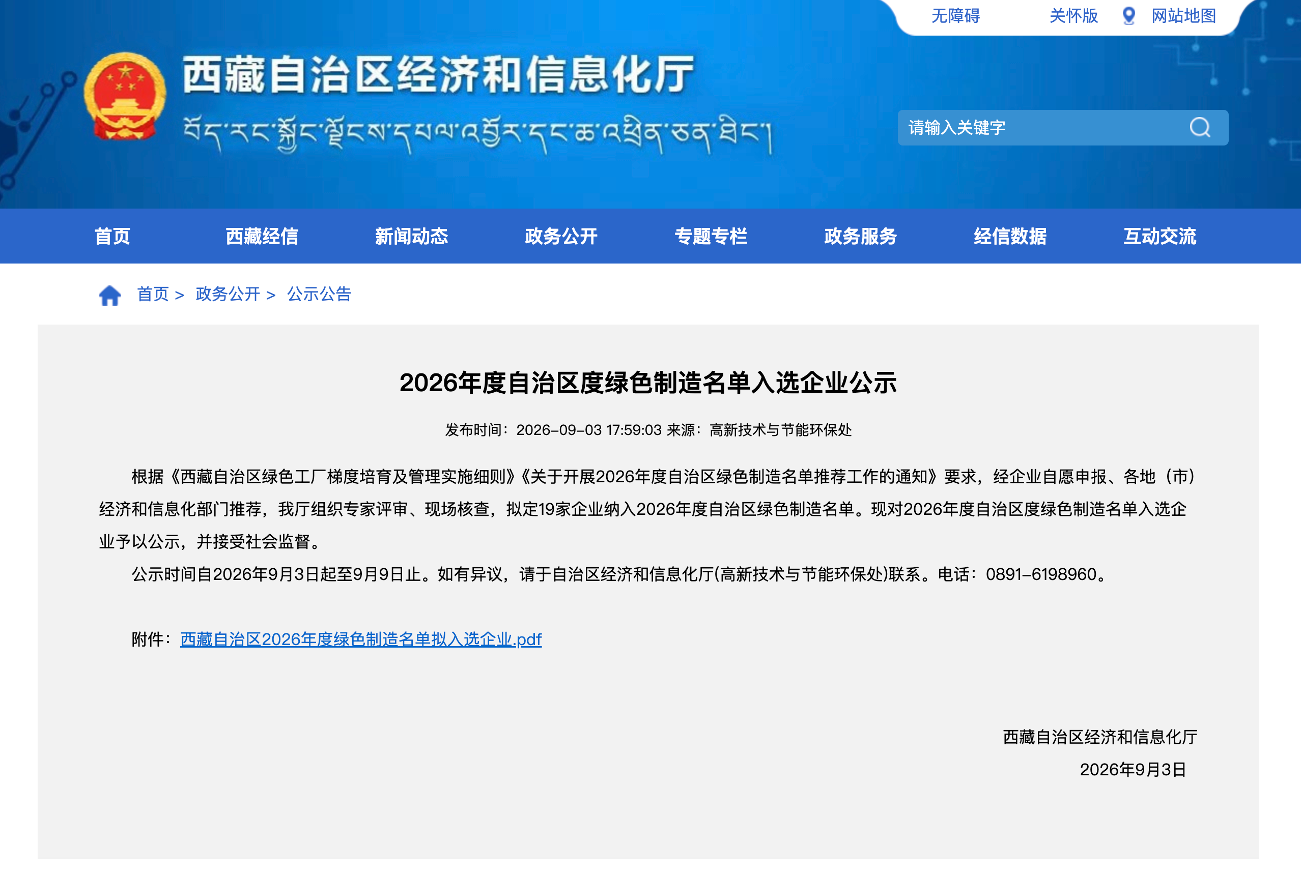 一飞冲天300倍游戏(中国游)·官方网站